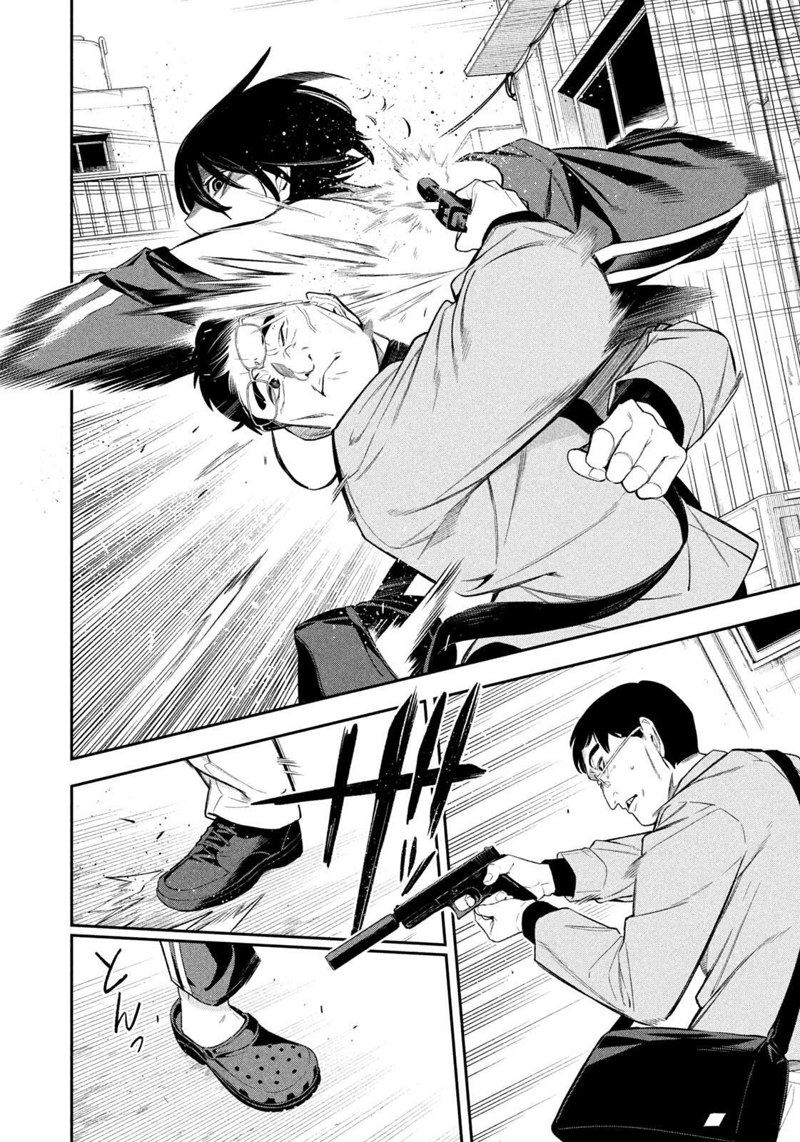 Yotaka Futatabi Chap 5 - Next Chap 6