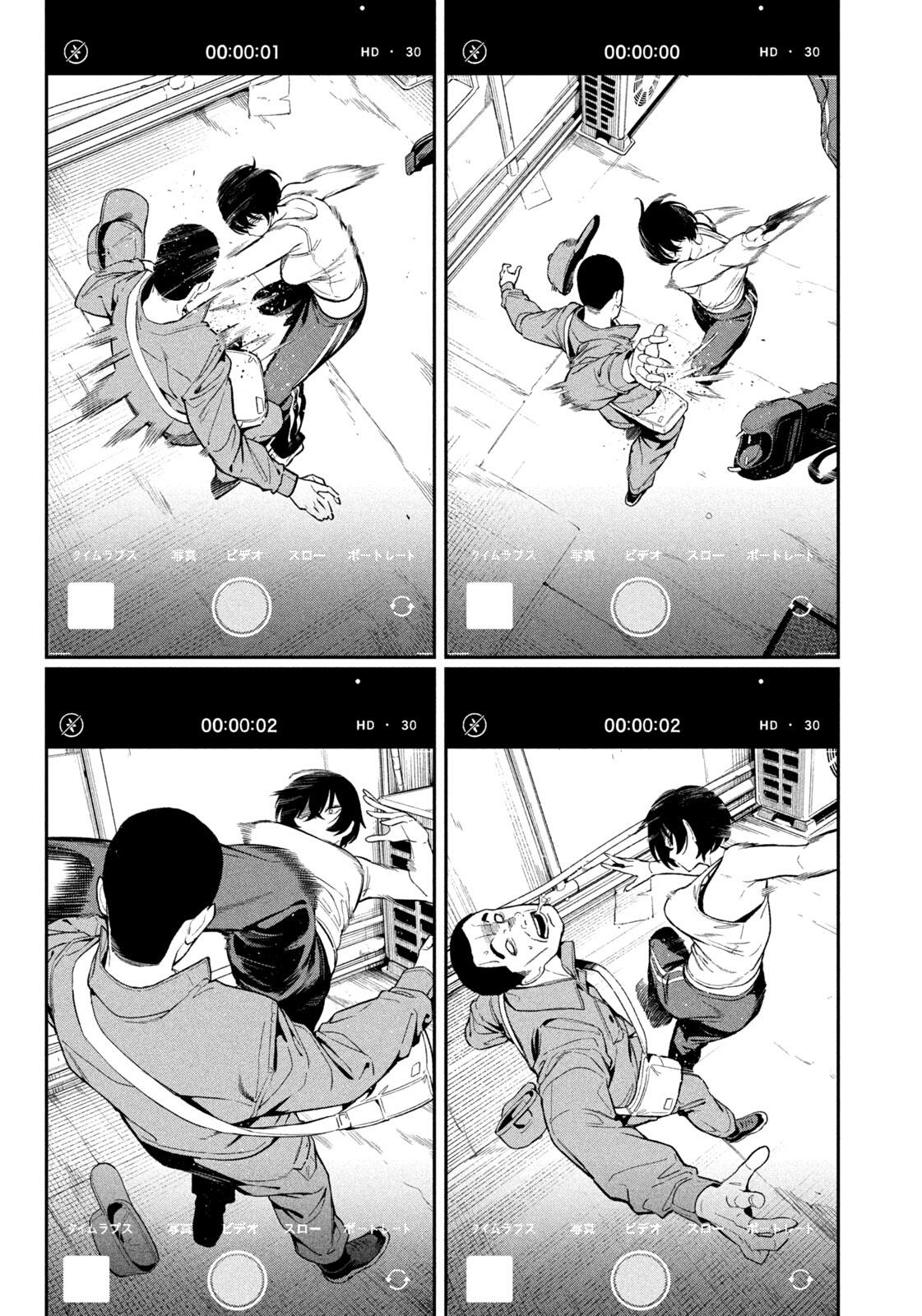 Yotaka Futatabi Chap 2 - Next Chap 3