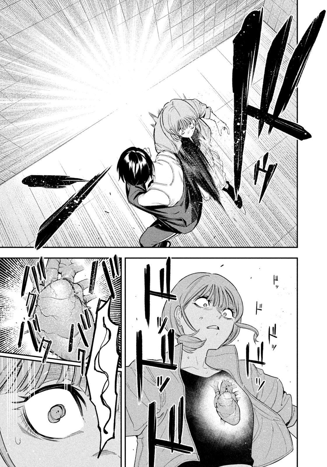 Yotaka Futatabi Chap 10 - Next Chap 11