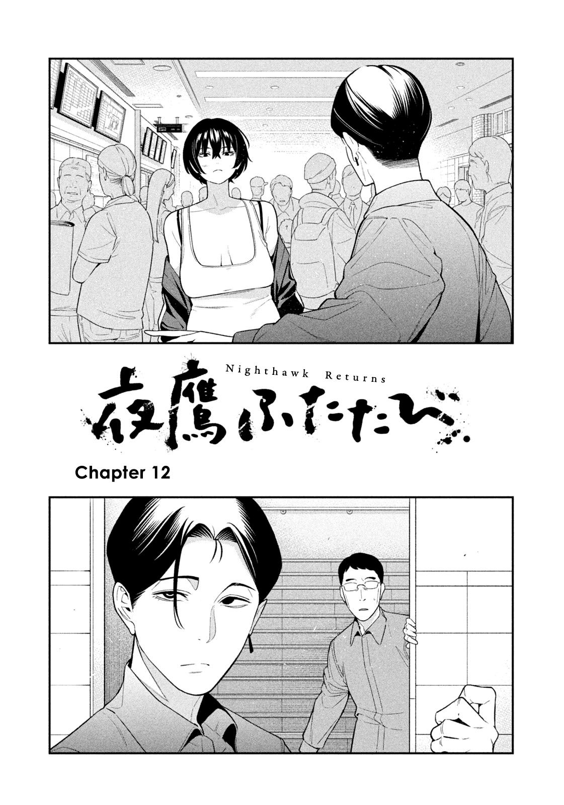 Yotaka Futatabi Chap 12 - Next Chap 13
