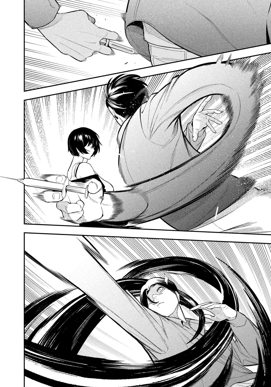 Yotaka Futatabi Chap 12 - Next Chap 13