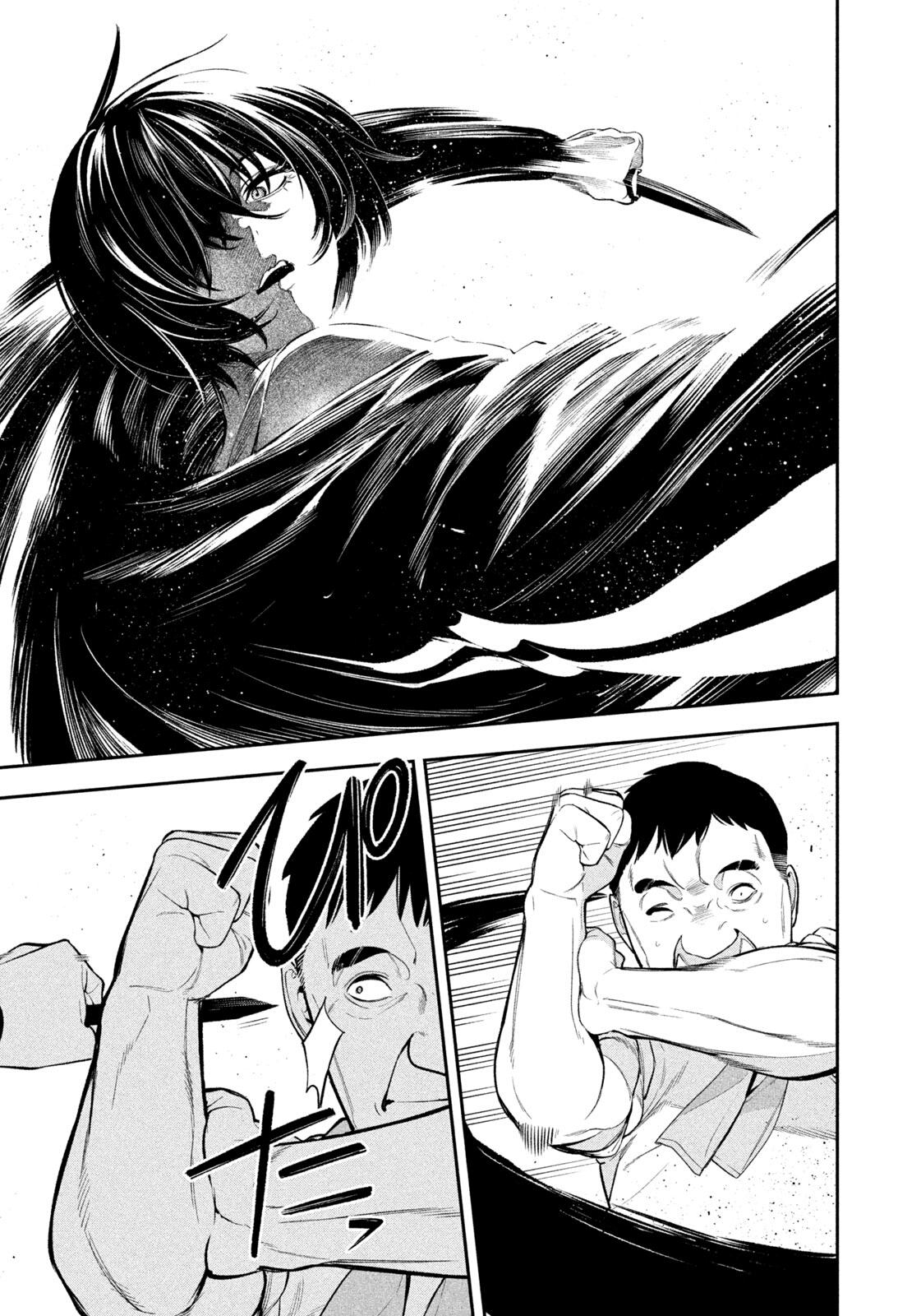 Yotaka Futatabi Chap 13 - Next Chap 14