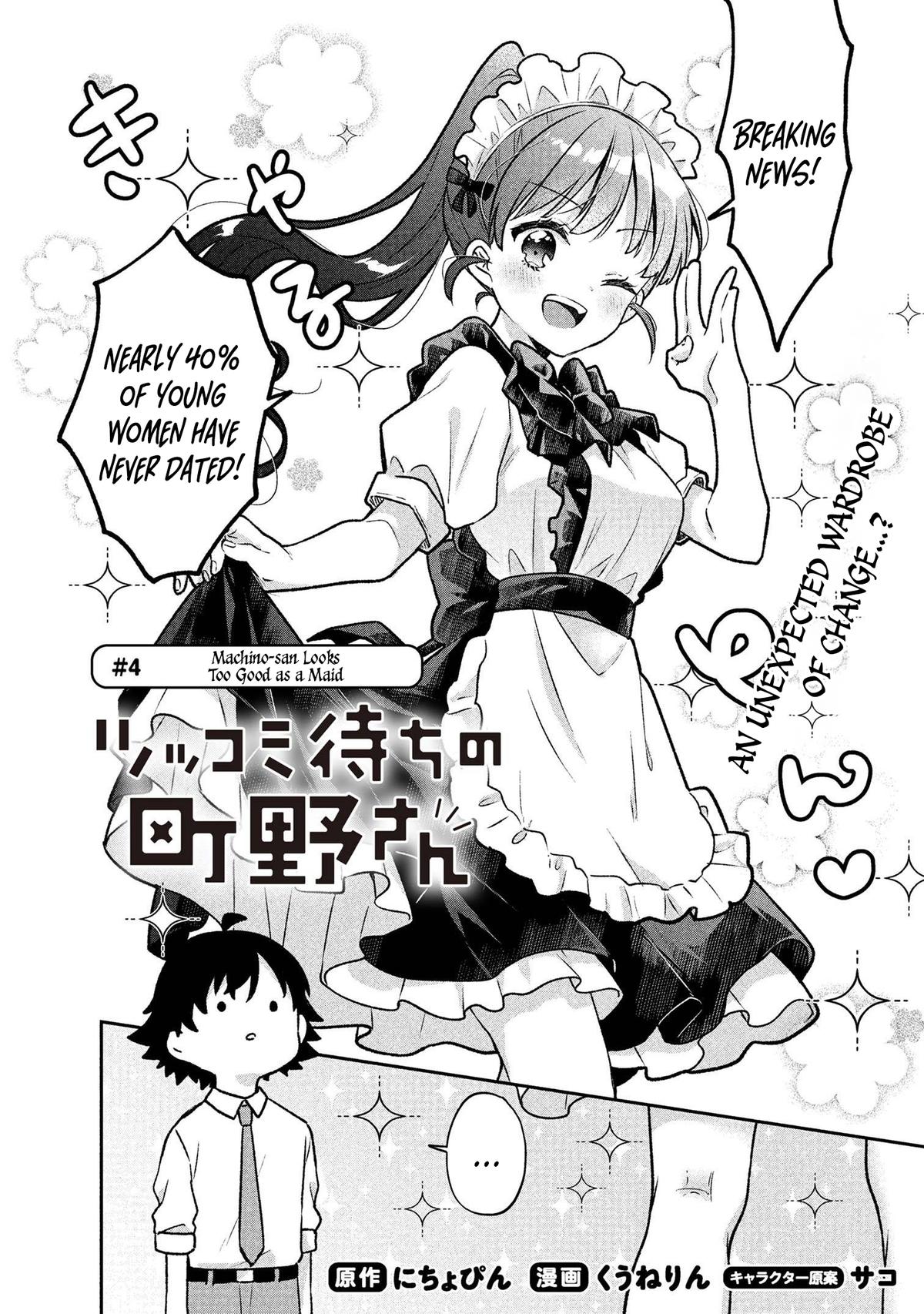 Tsukkomi Machi no Machino-san Chap 4 - Next Chap 5