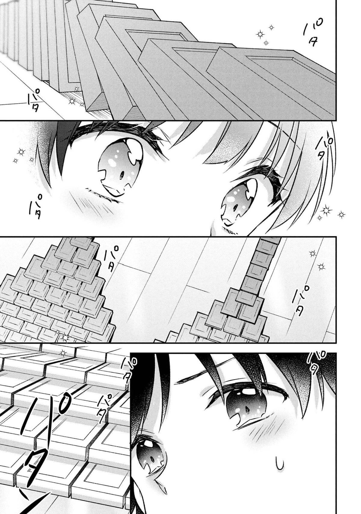 Tsukkomi Machi no Machino-san Chap 6 - Next Chap 7