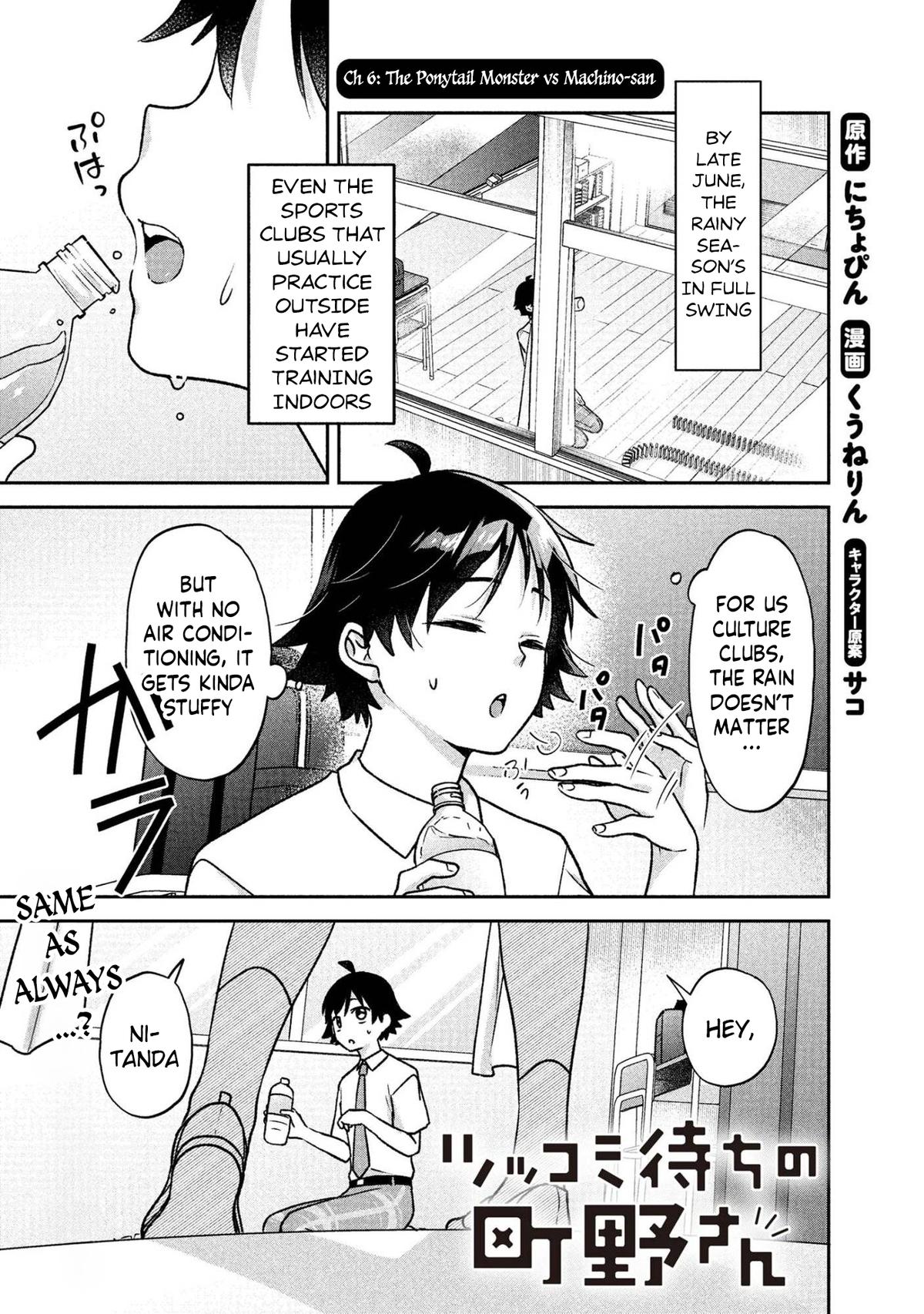 Tsukkomi Machi no Machino-san Chap 6 - Next Chap 7