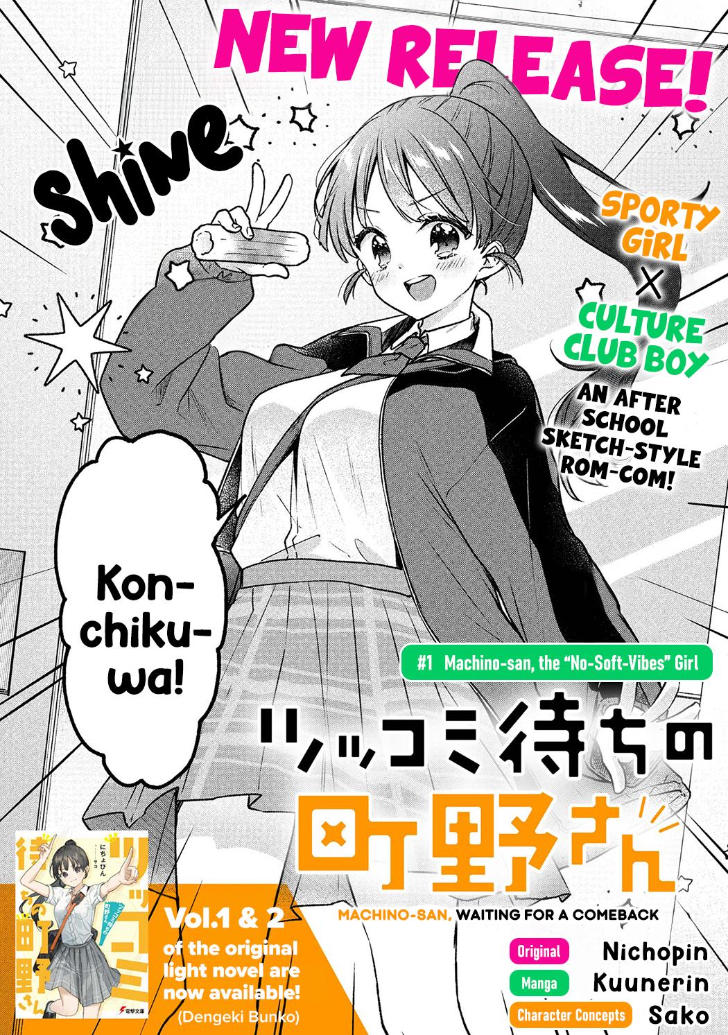 Tsukkomi Machi no Machino-san Chap 1 - Next Chap 2