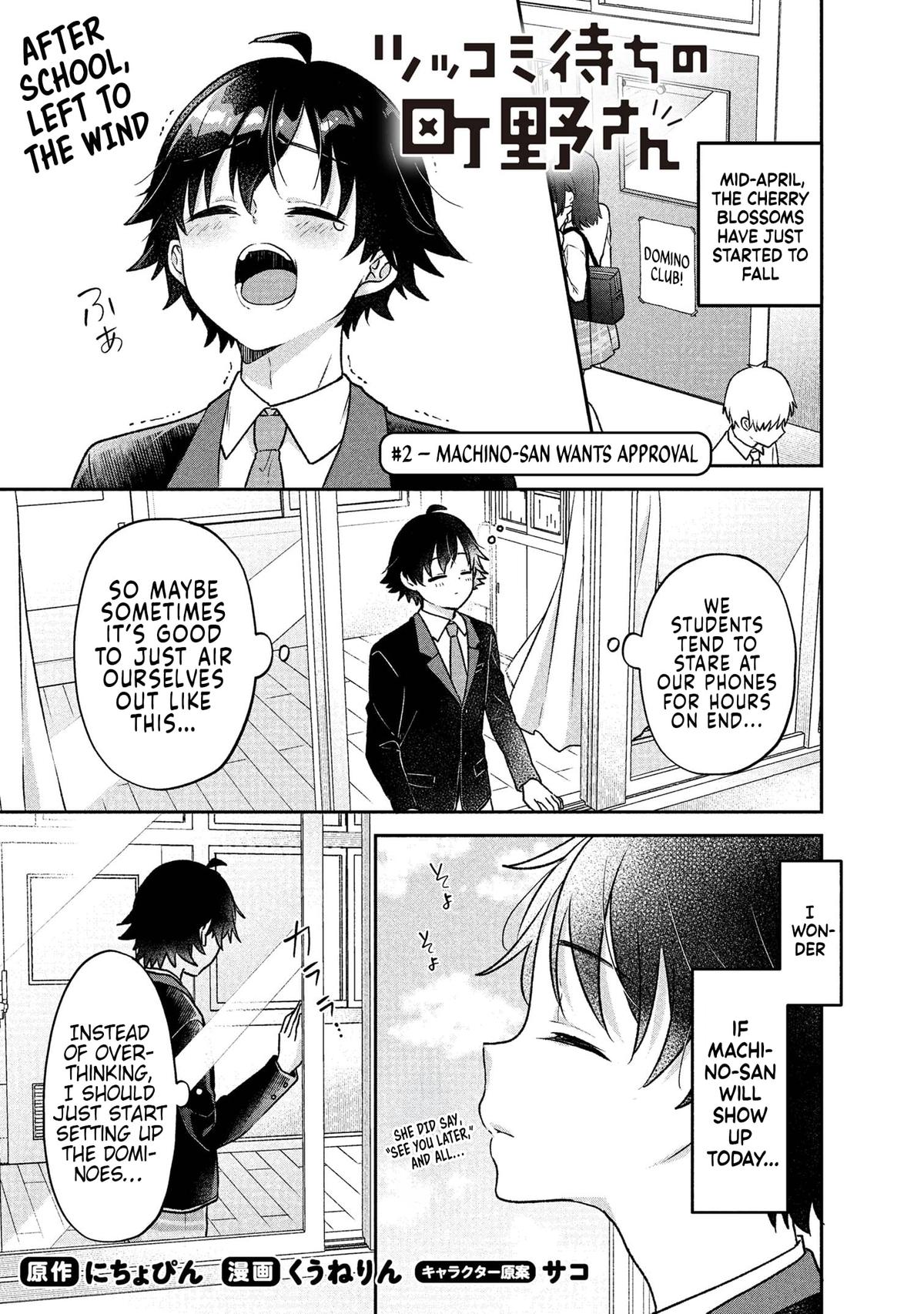 Tsukkomi Machi no Machino-san Chap 2 - Next Chap 3