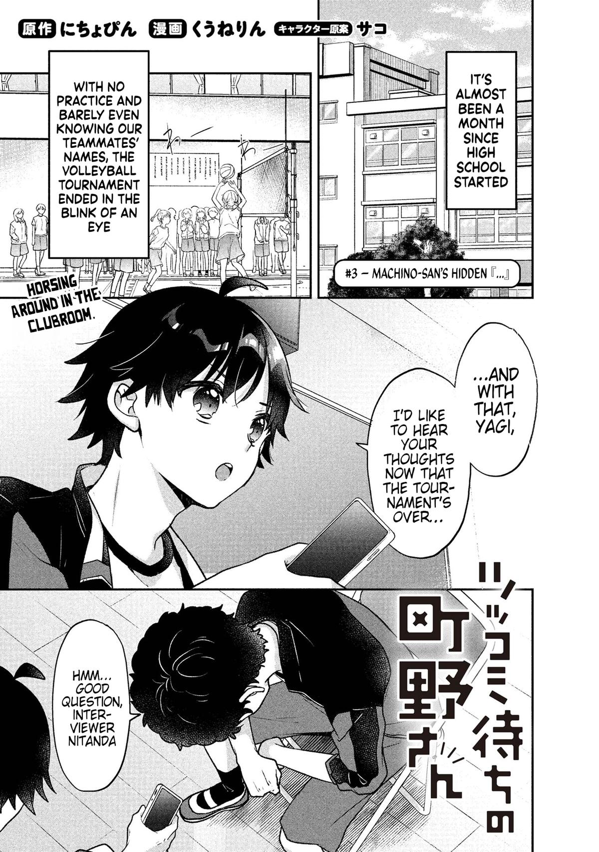 Tsukkomi Machi no Machino-san Chap 3 - Next Chap 4