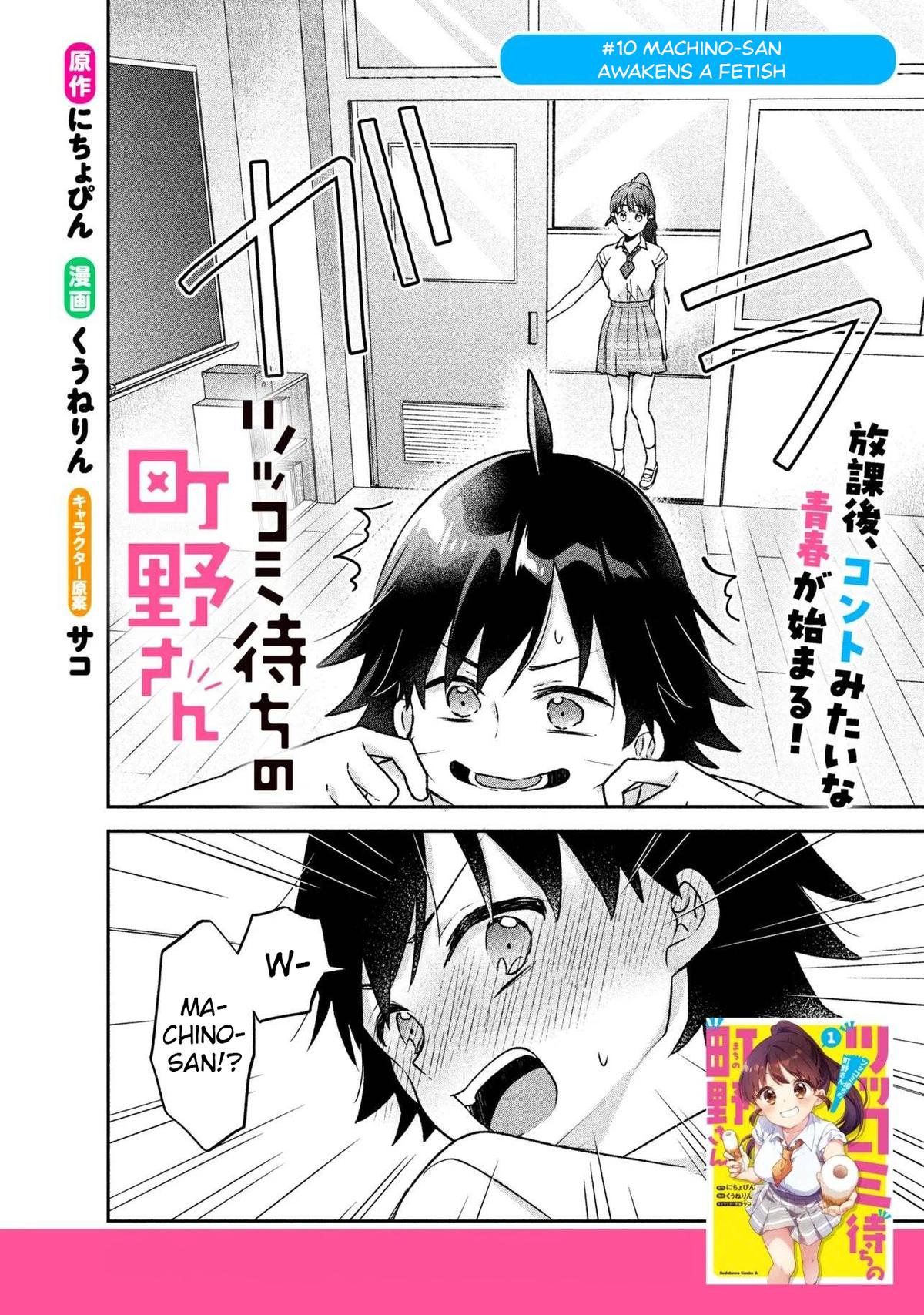 Tsukkomi Machi no Machino-san Chap 10 - Next Chap 11