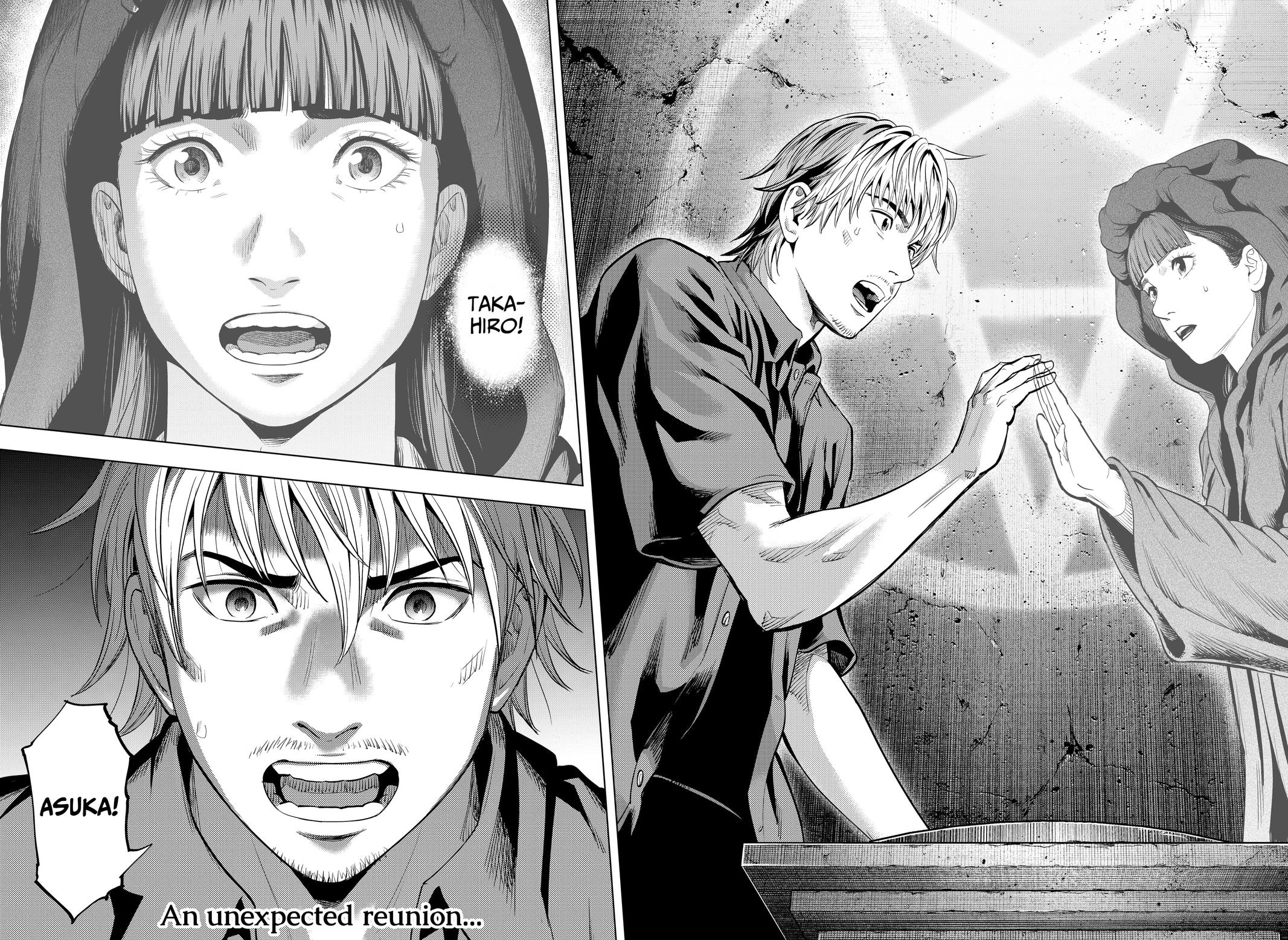 Karadasagashi: The Last Night Chap 7 - Next Chap 8