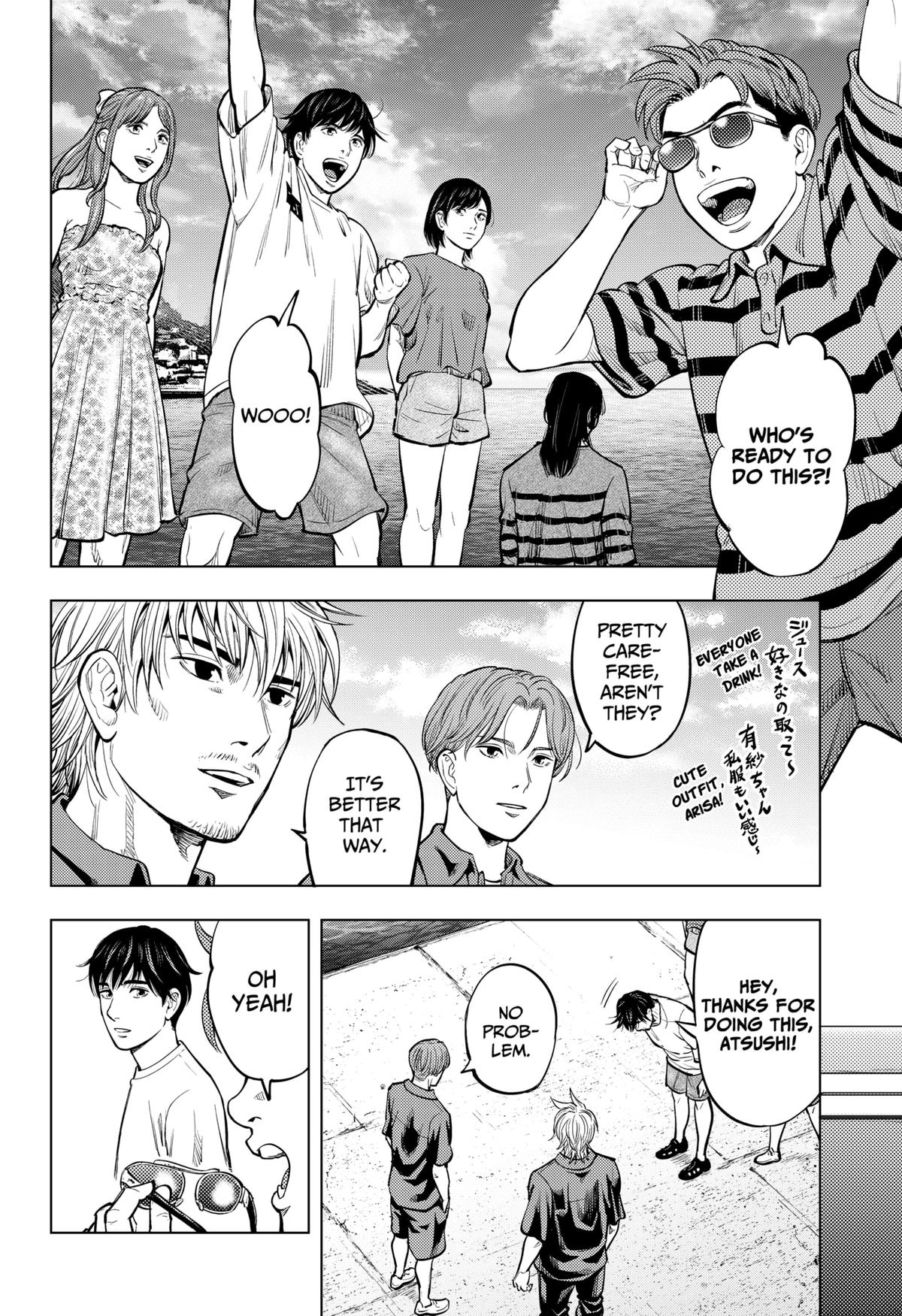 Karadasagashi: The Last Night Chap 7 - Next Chap 8