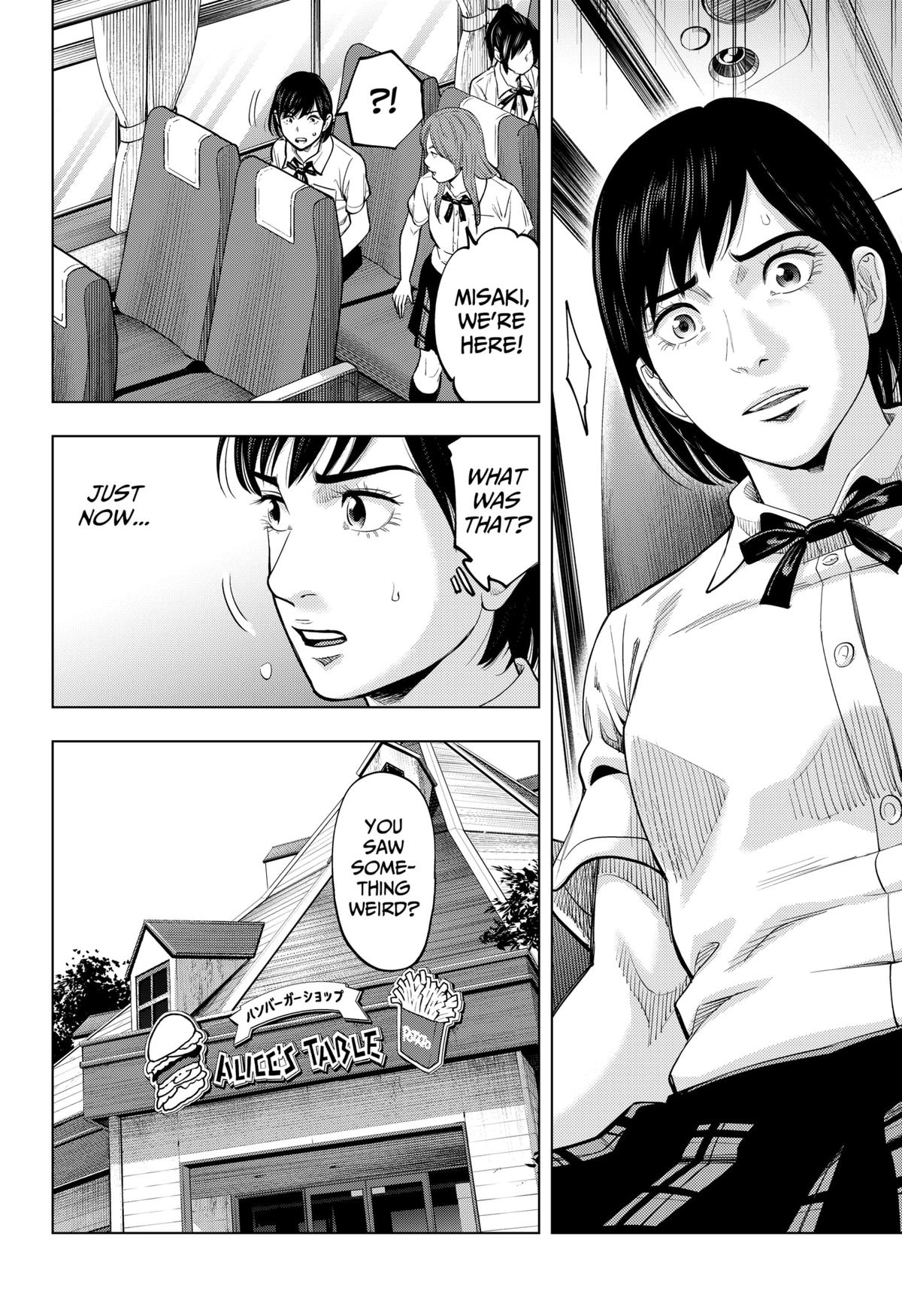 Karadasagashi: The Last Night Chap 4 - Next Chap 5