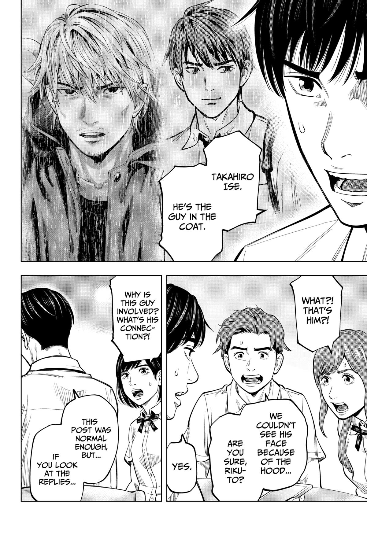 Karadasagashi: The Last Night Chap 4 - Next Chap 5