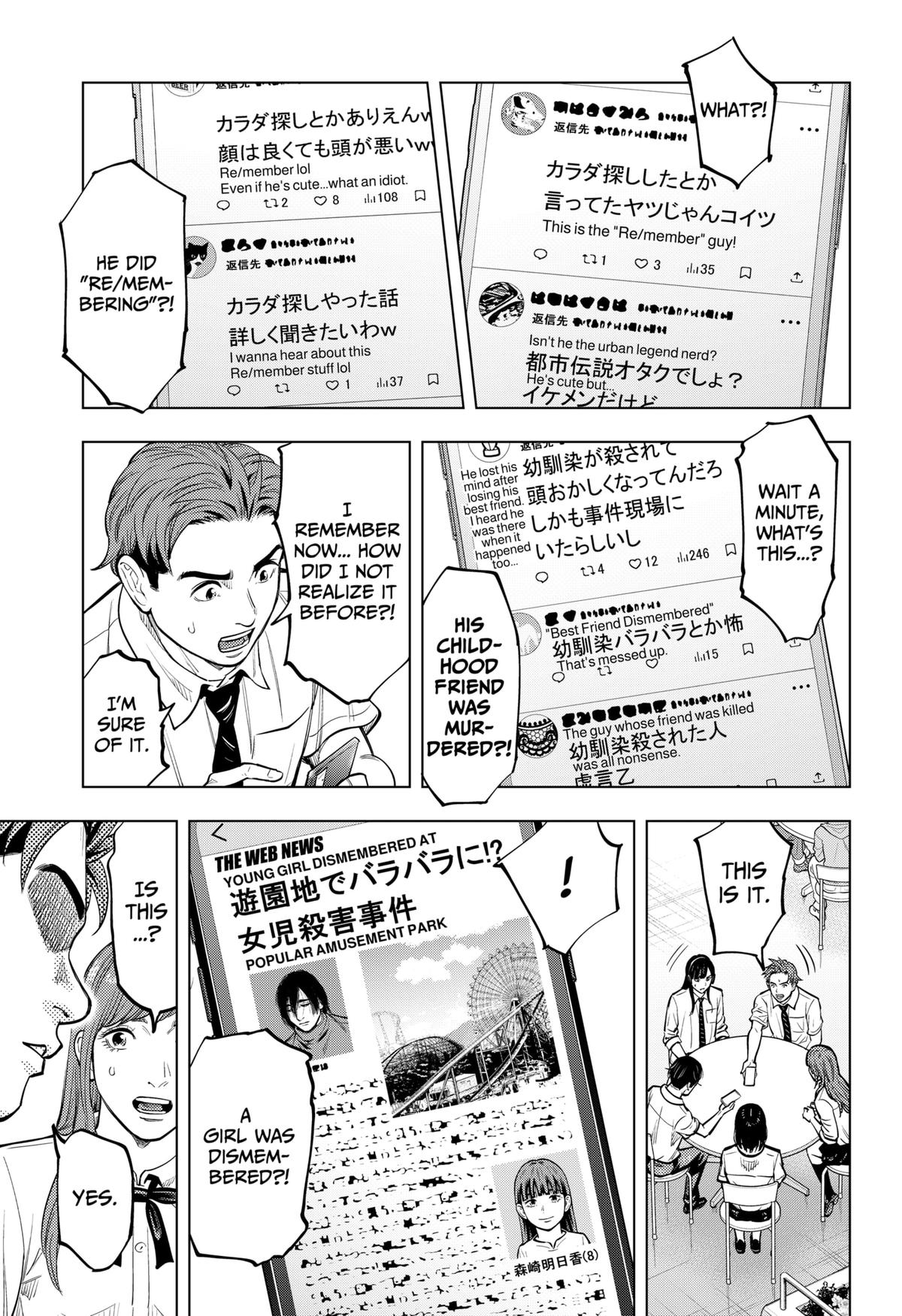 Karadasagashi: The Last Night Chap 4 - Next Chap 5