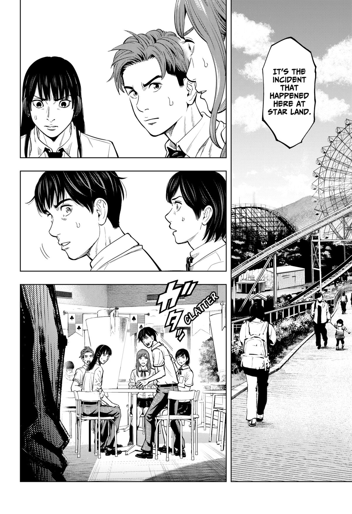 Karadasagashi: The Last Night Chap 4 - Next Chap 5