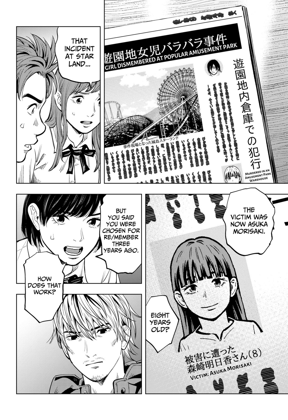 Karadasagashi: The Last Night Chap 5 - Next Chap 6