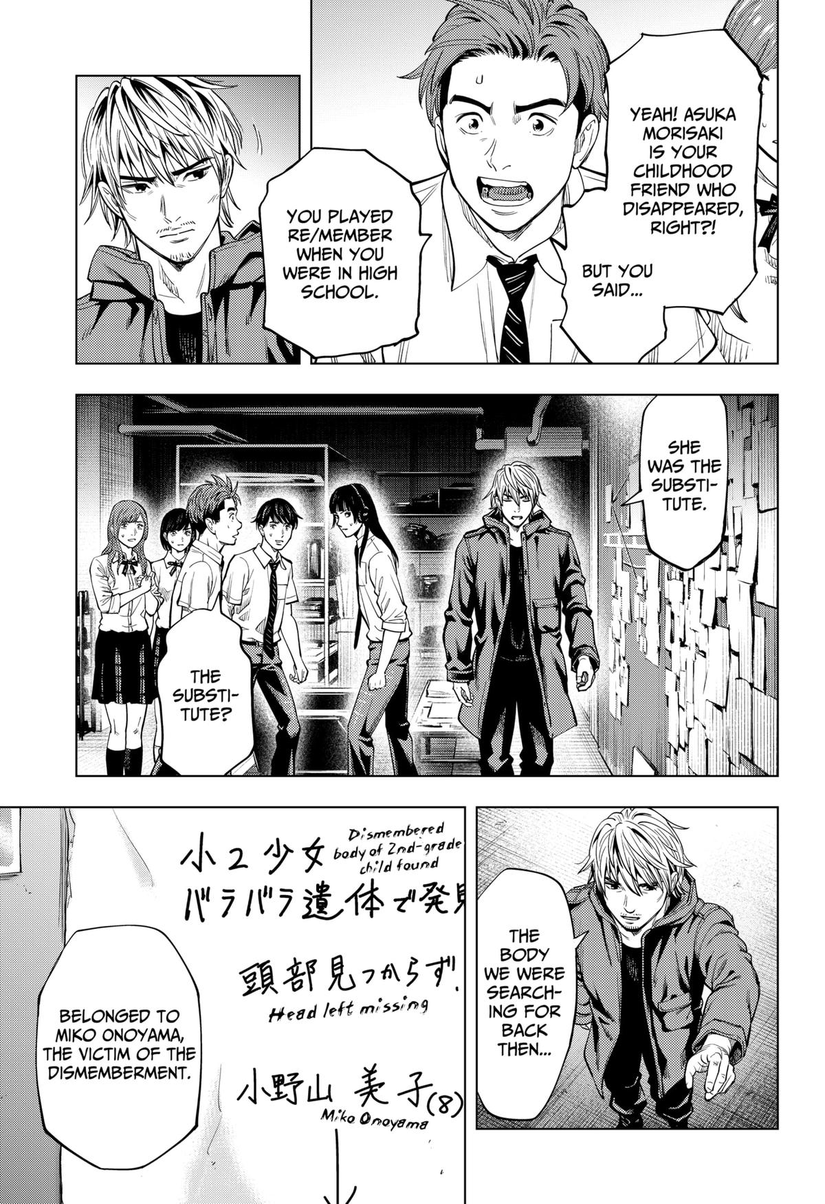 Karadasagashi: The Last Night Chap 5 - Next Chap 6