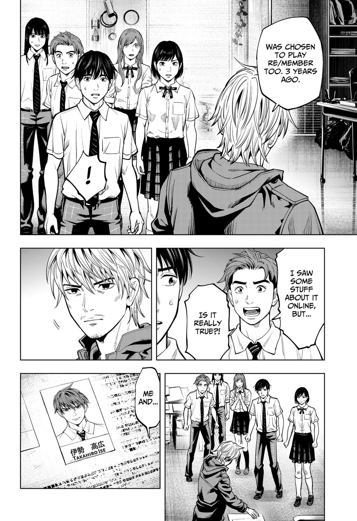 Karadasagashi: The Last Night Chap 5 - Next Chap 6