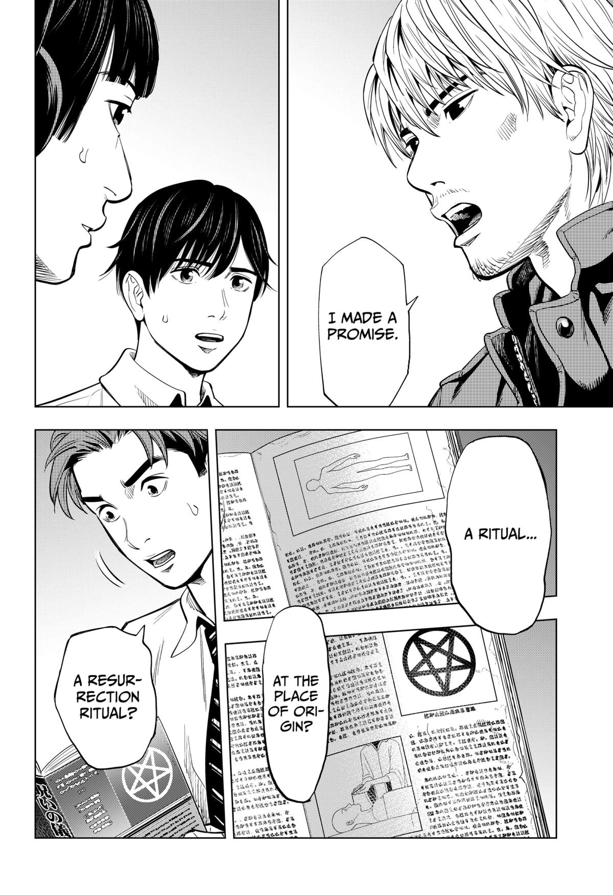 Karadasagashi: The Last Night Chap 6 - Next Chap 7