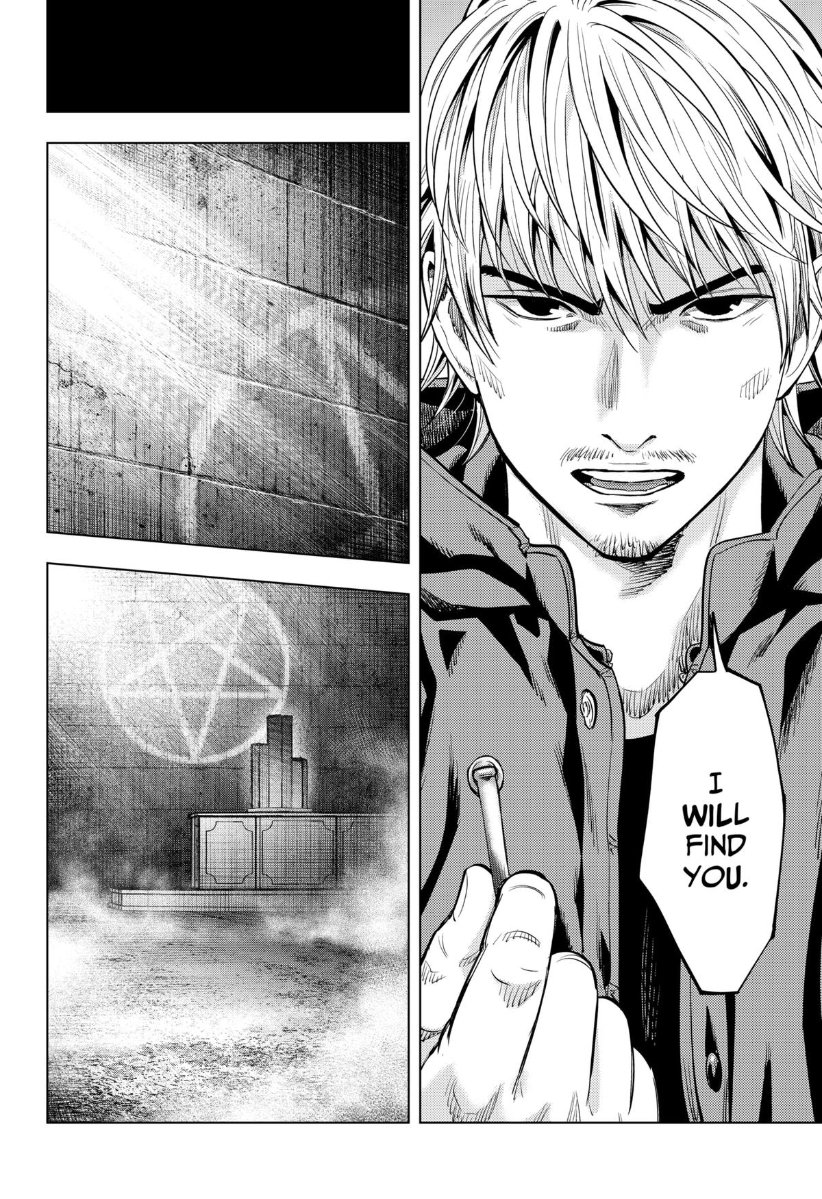 Karadasagashi: The Last Night Chap 6 - Next Chap 7