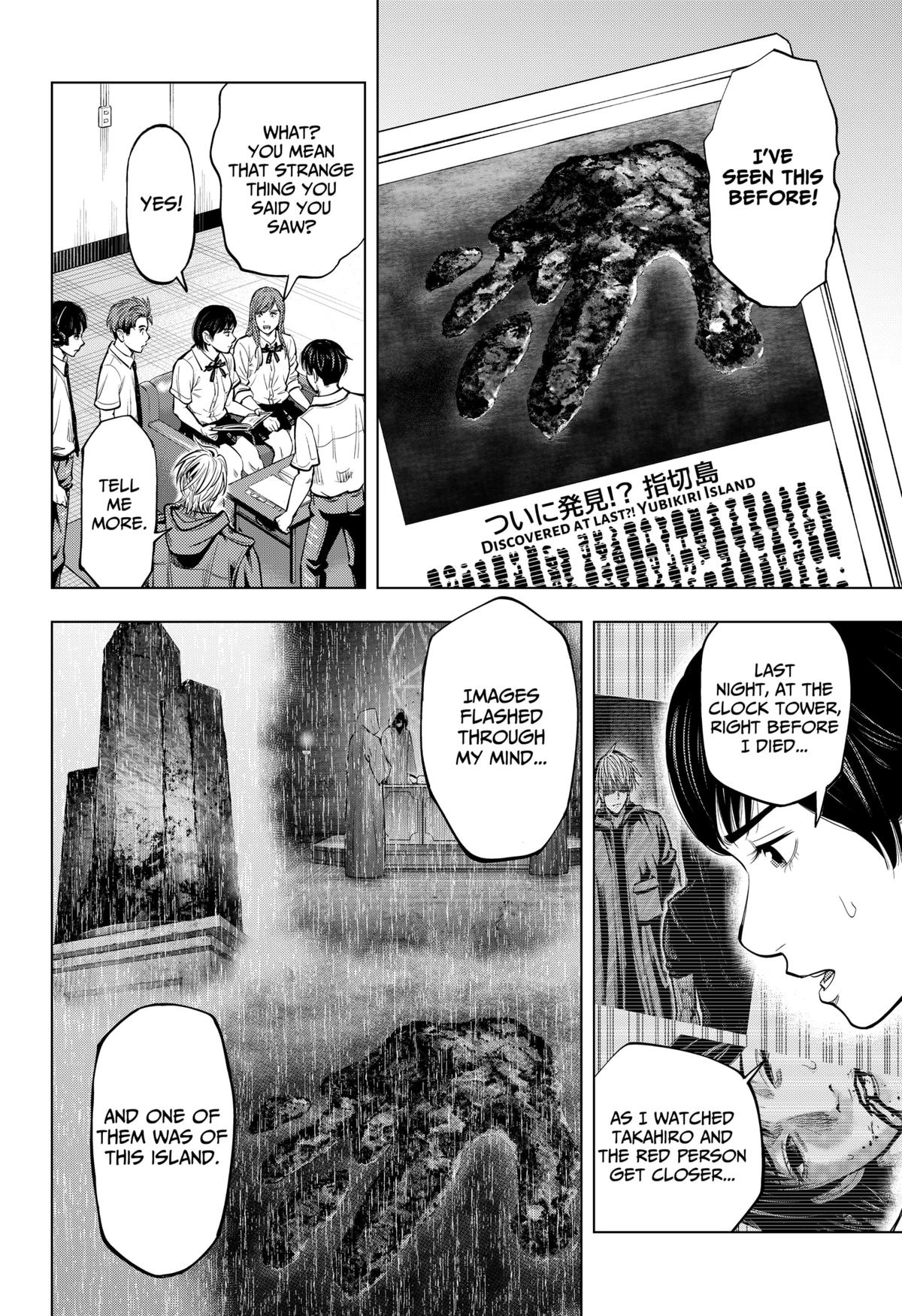 Karadasagashi: The Last Night Chap 6 - Next Chap 7