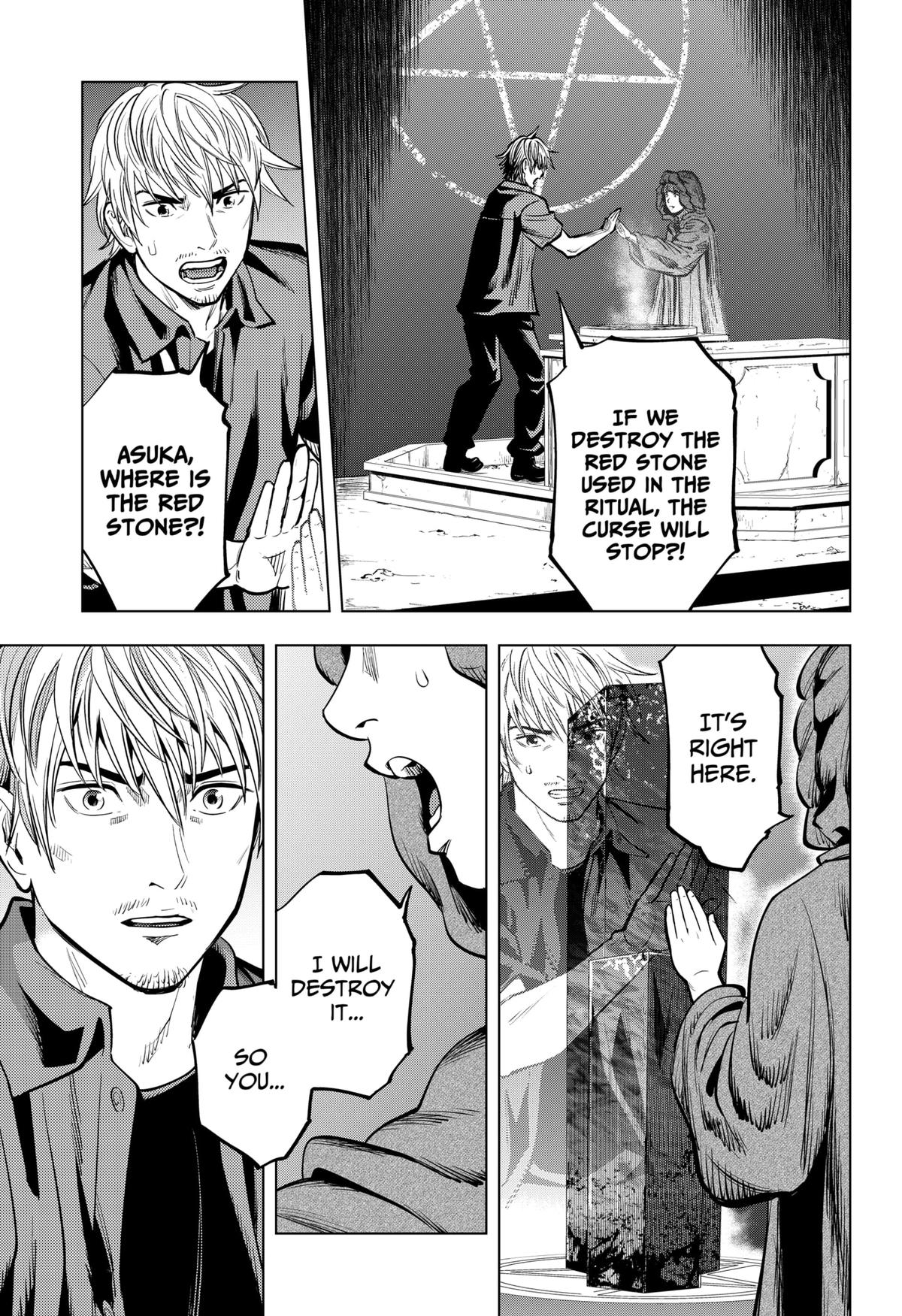Karadasagashi: The Last Night Chap 8 - Next Chap 9