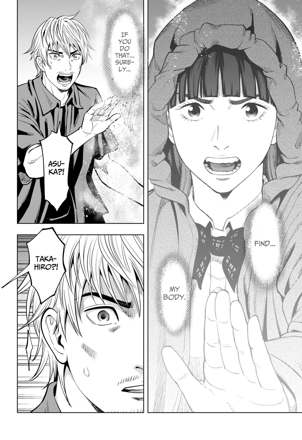 Karadasagashi: The Last Night Chap 8 - Next Chap 9
