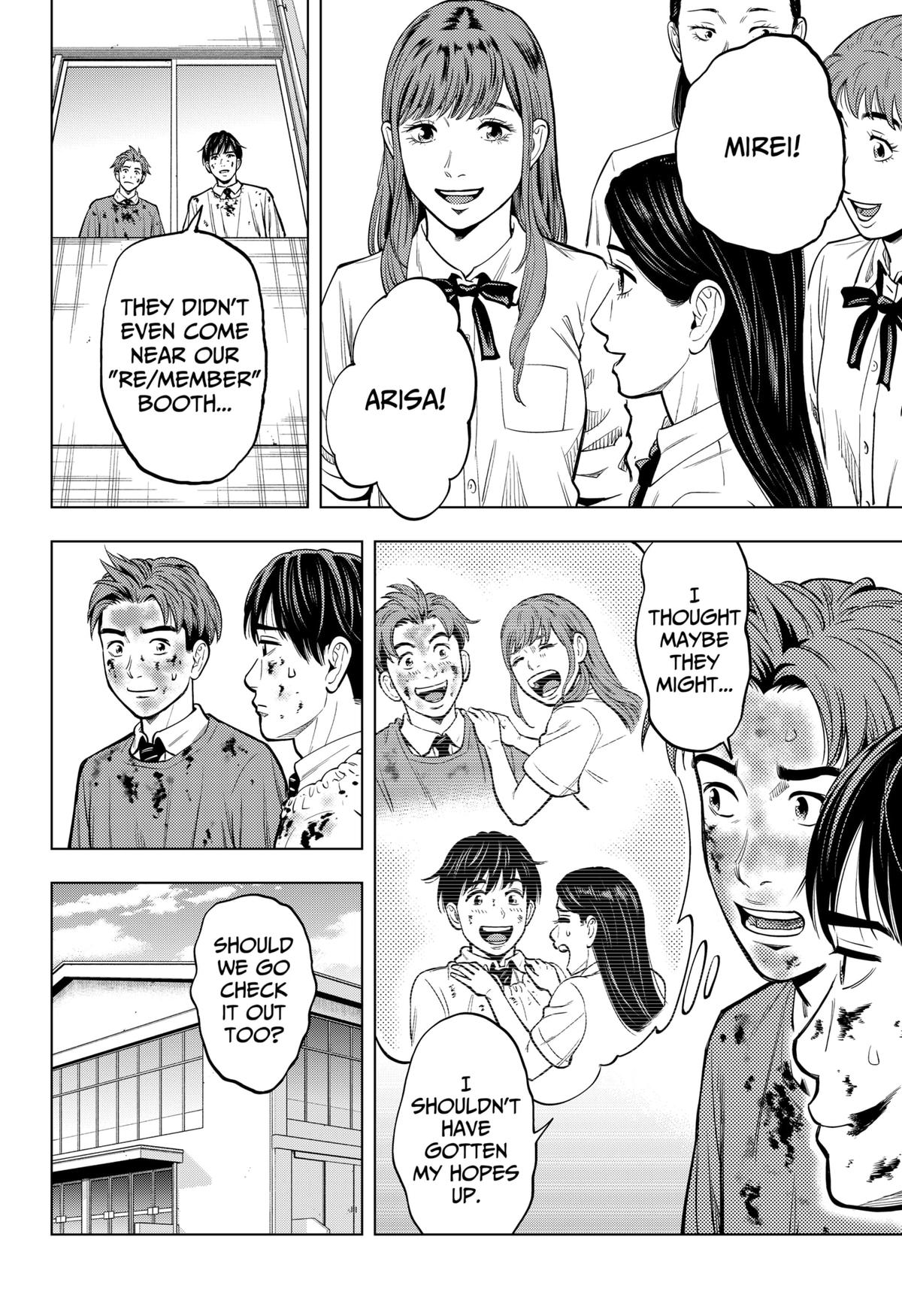 Karadasagashi: The Last Night Chap 1 - Next Chap 2