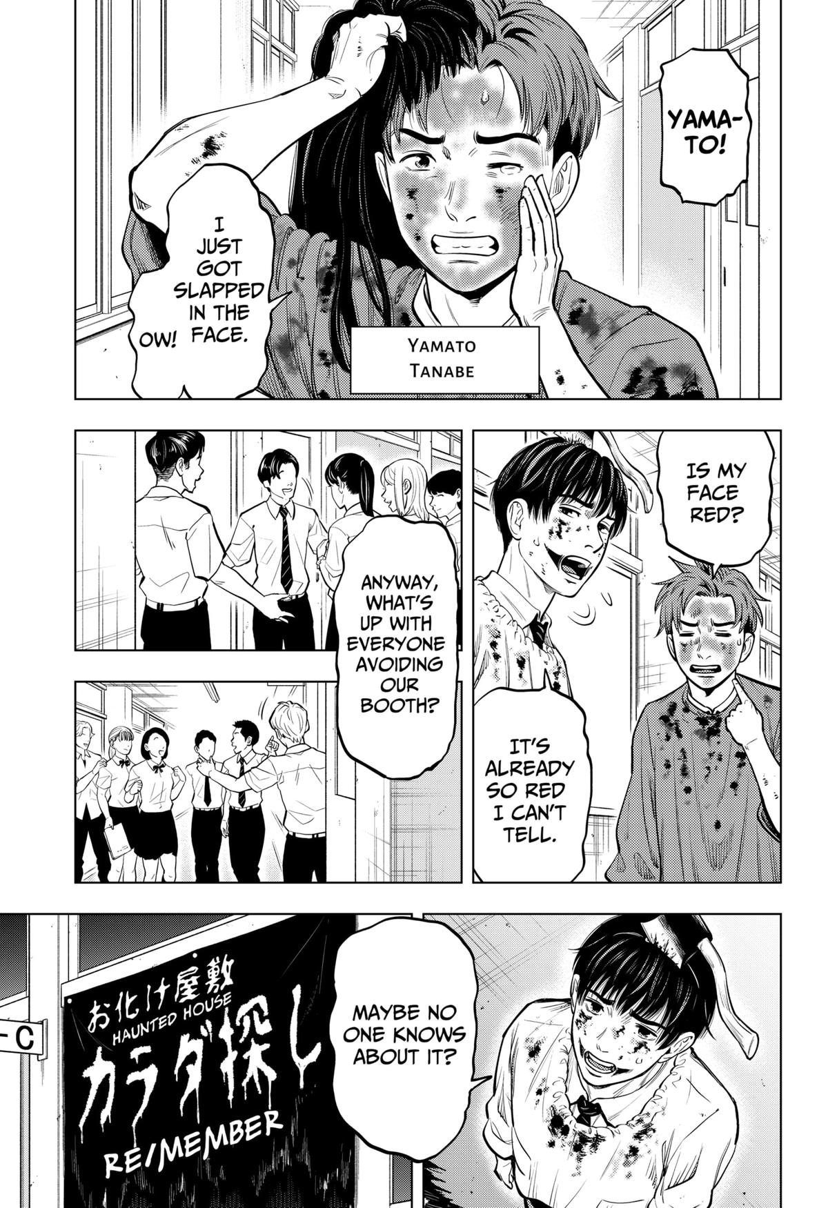 Karadasagashi: The Last Night Chap 1 - Next Chap 2