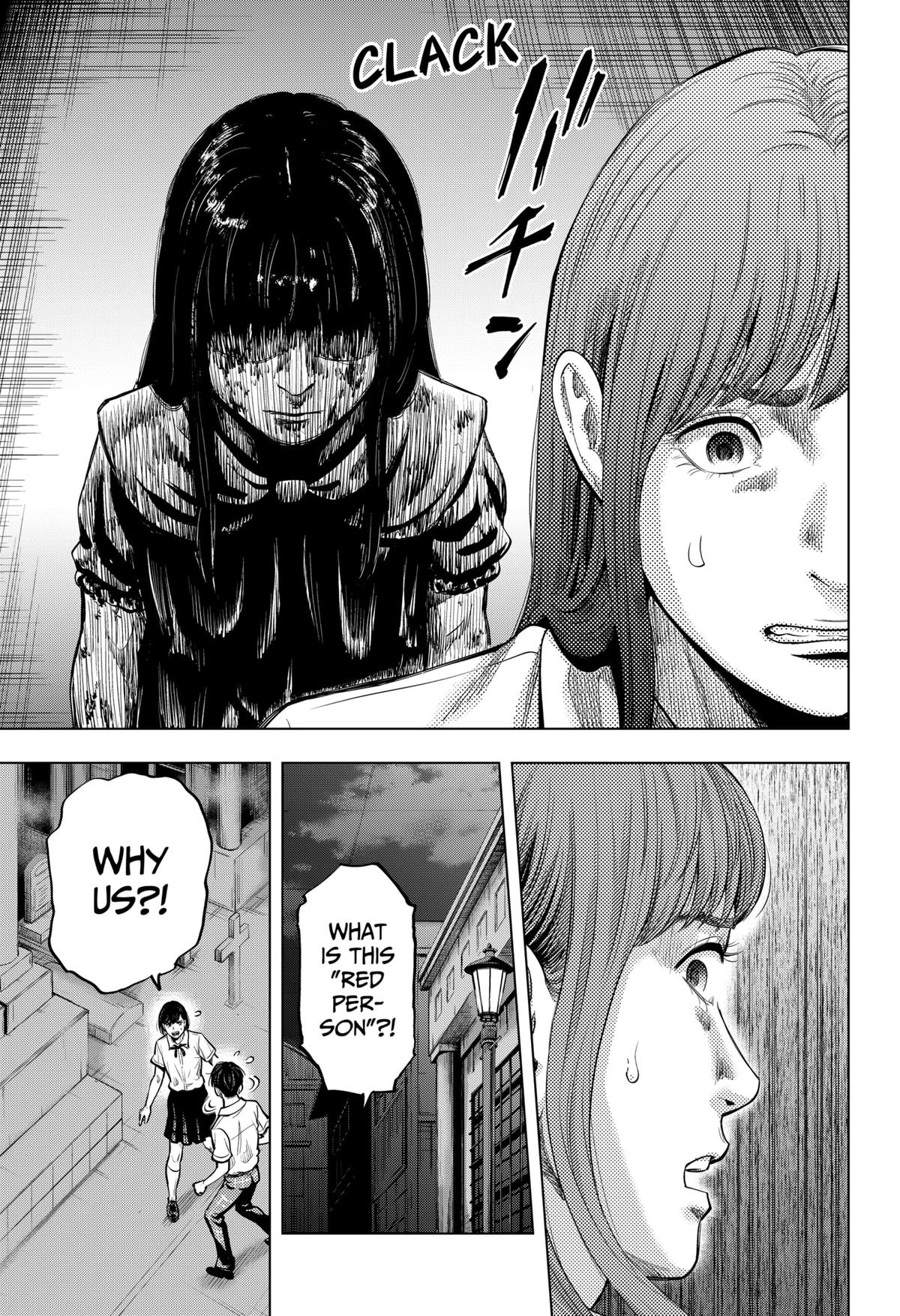 Karadasagashi: The Last Night Chap 1 - Next Chap 2