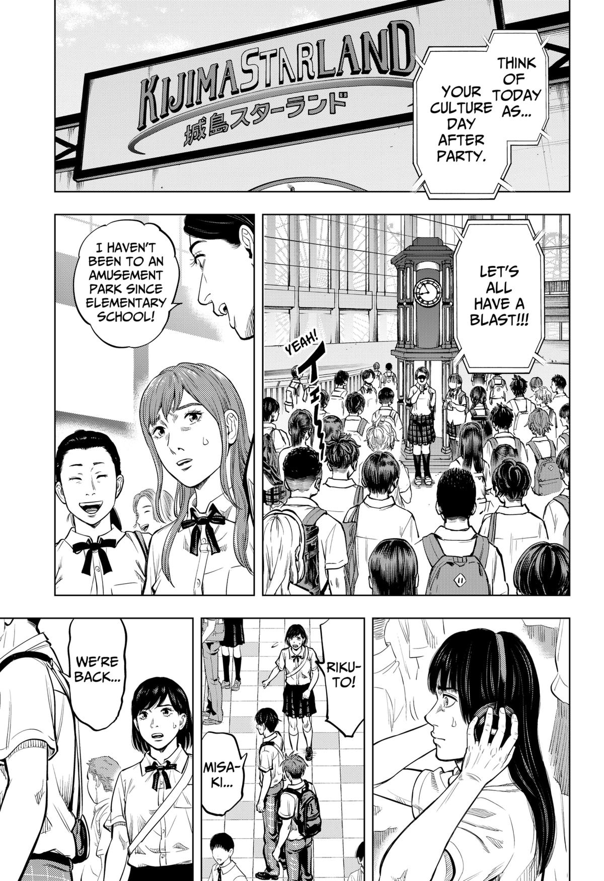 Karadasagashi: The Last Night Chap 1 - Next Chap 2
