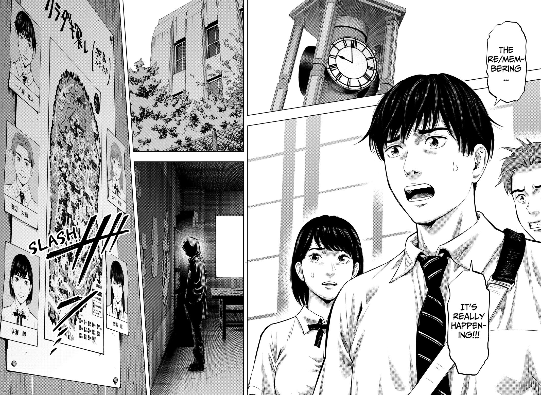 Karadasagashi: The Last Night Chap 1 - Next Chap 2