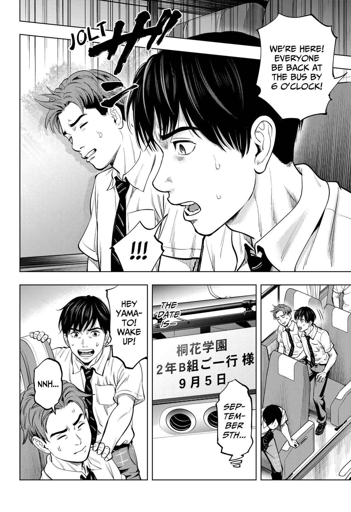 Karadasagashi: The Last Night Chap 1 - Next Chap 2
