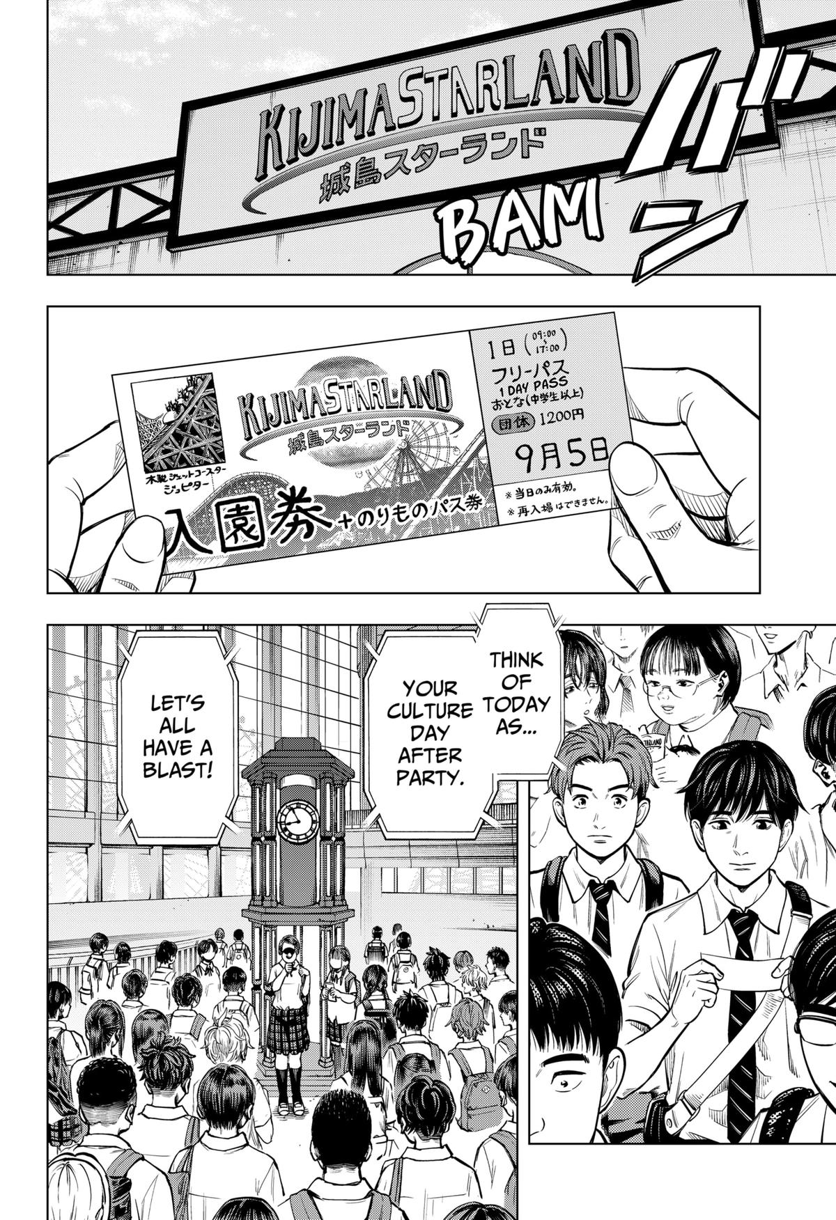 Karadasagashi: The Last Night Chap 1 - Next Chap 2