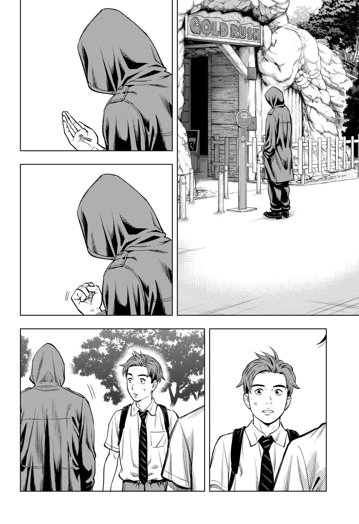 Karadasagashi: The Last Night Chap 1 - Next Chap 2