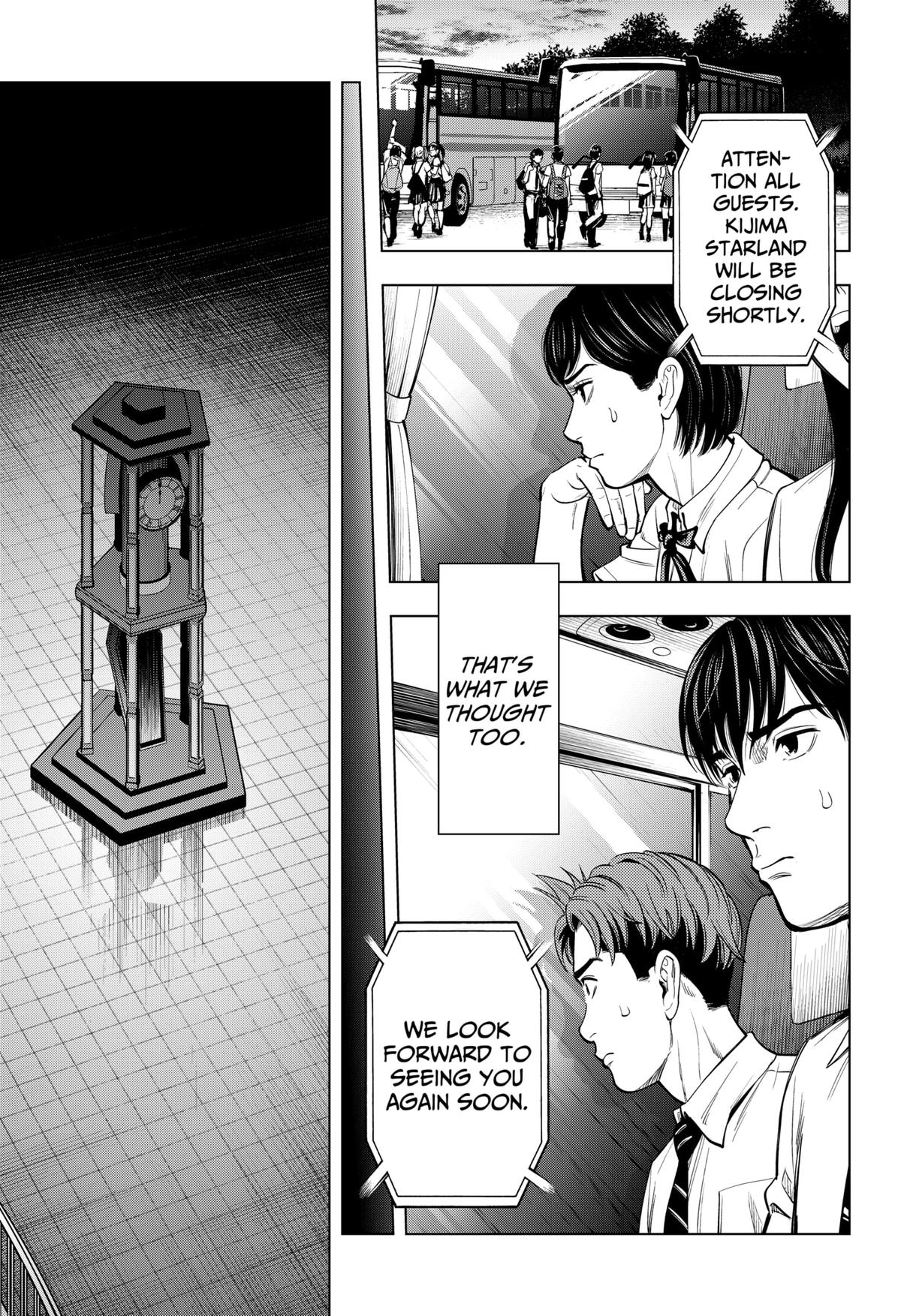 Karadasagashi: The Last Night Chap 1 - Next Chap 2