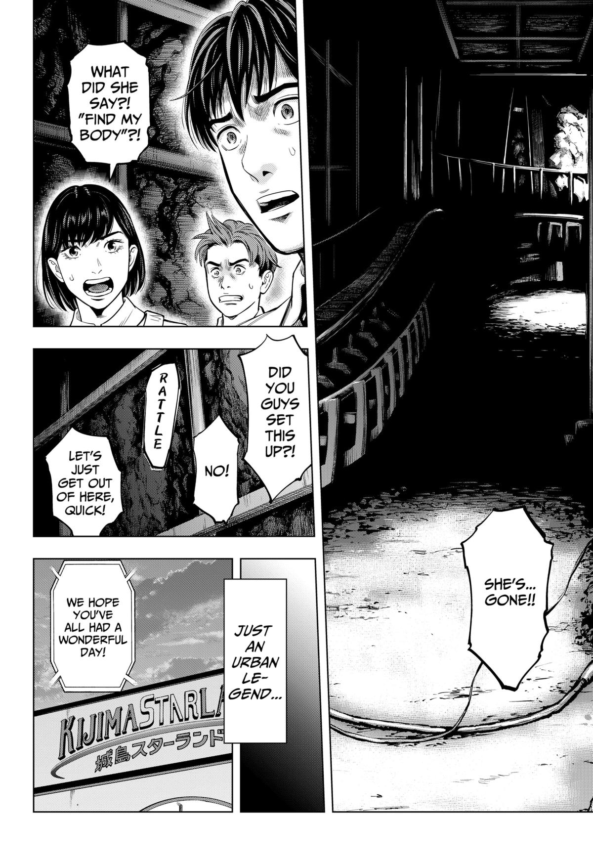 Karadasagashi: The Last Night Chap 1 - Next Chap 2