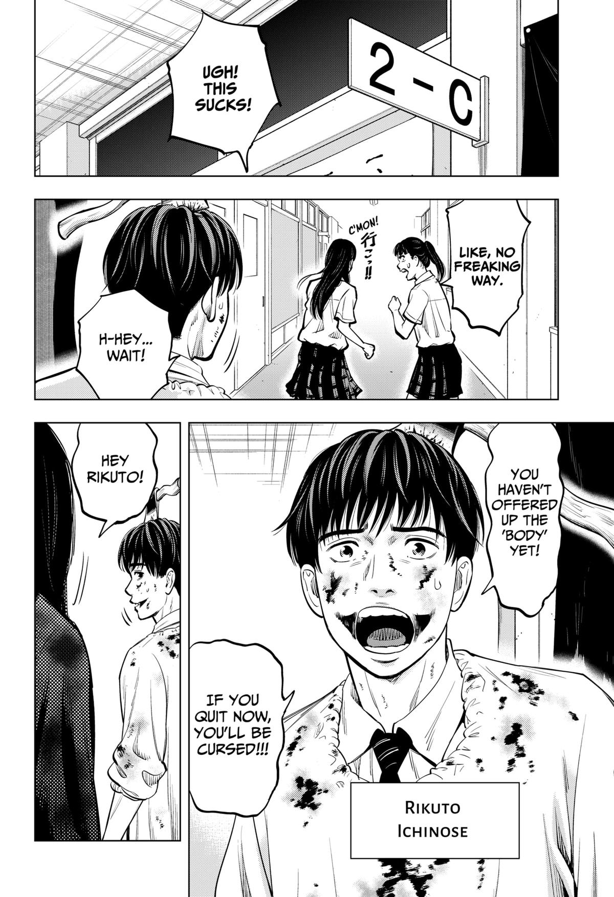 Karadasagashi: The Last Night Chap 1 - Next Chap 2