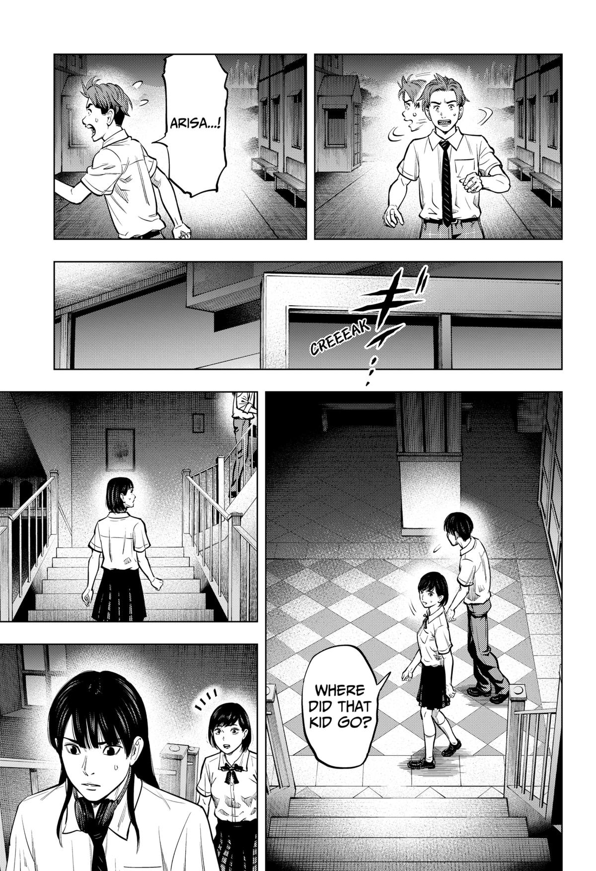 Karadasagashi: The Last Night Chap 1 - Next Chap 2