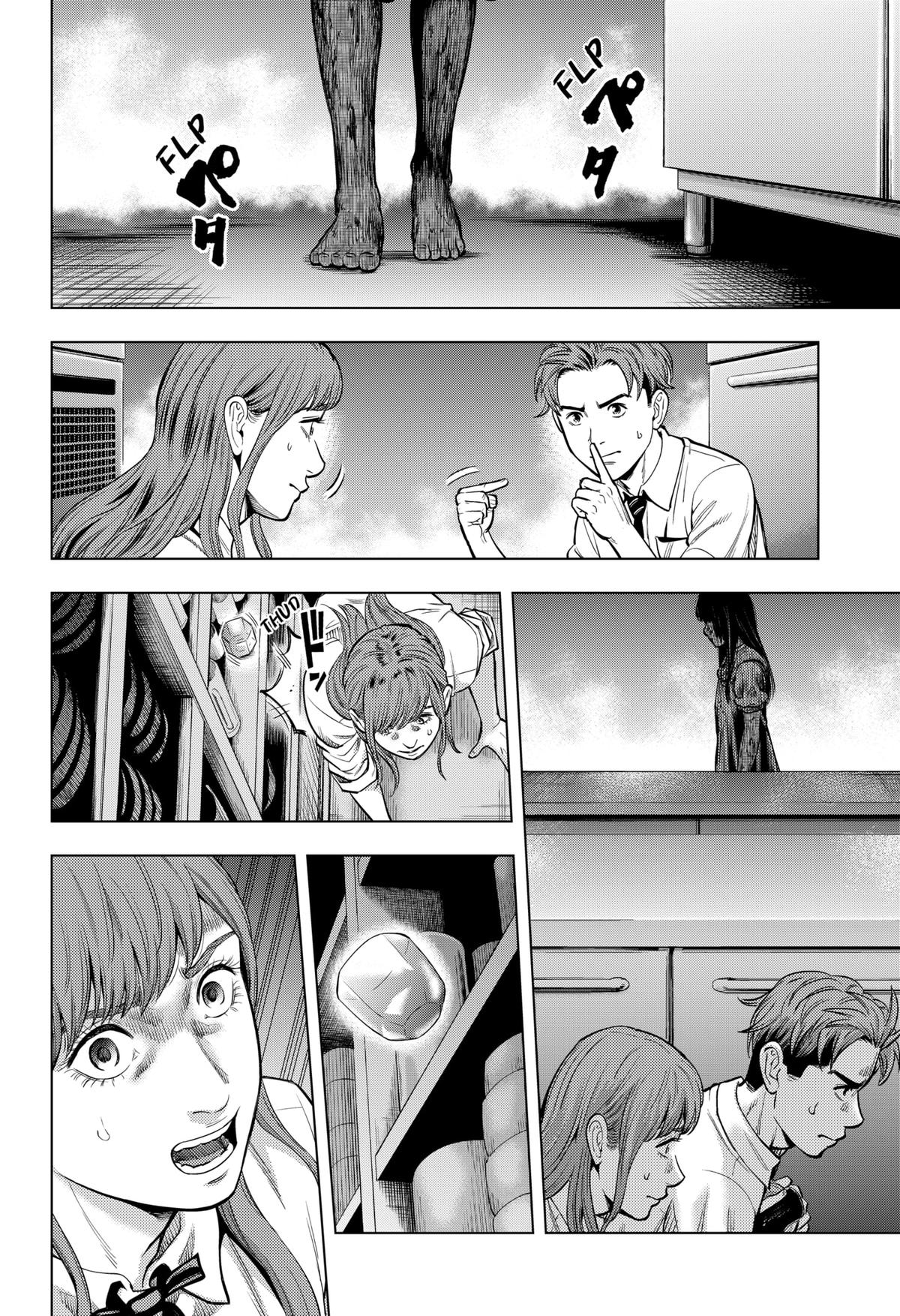 Karadasagashi: The Last Night Chap 2 - Next Chap 3