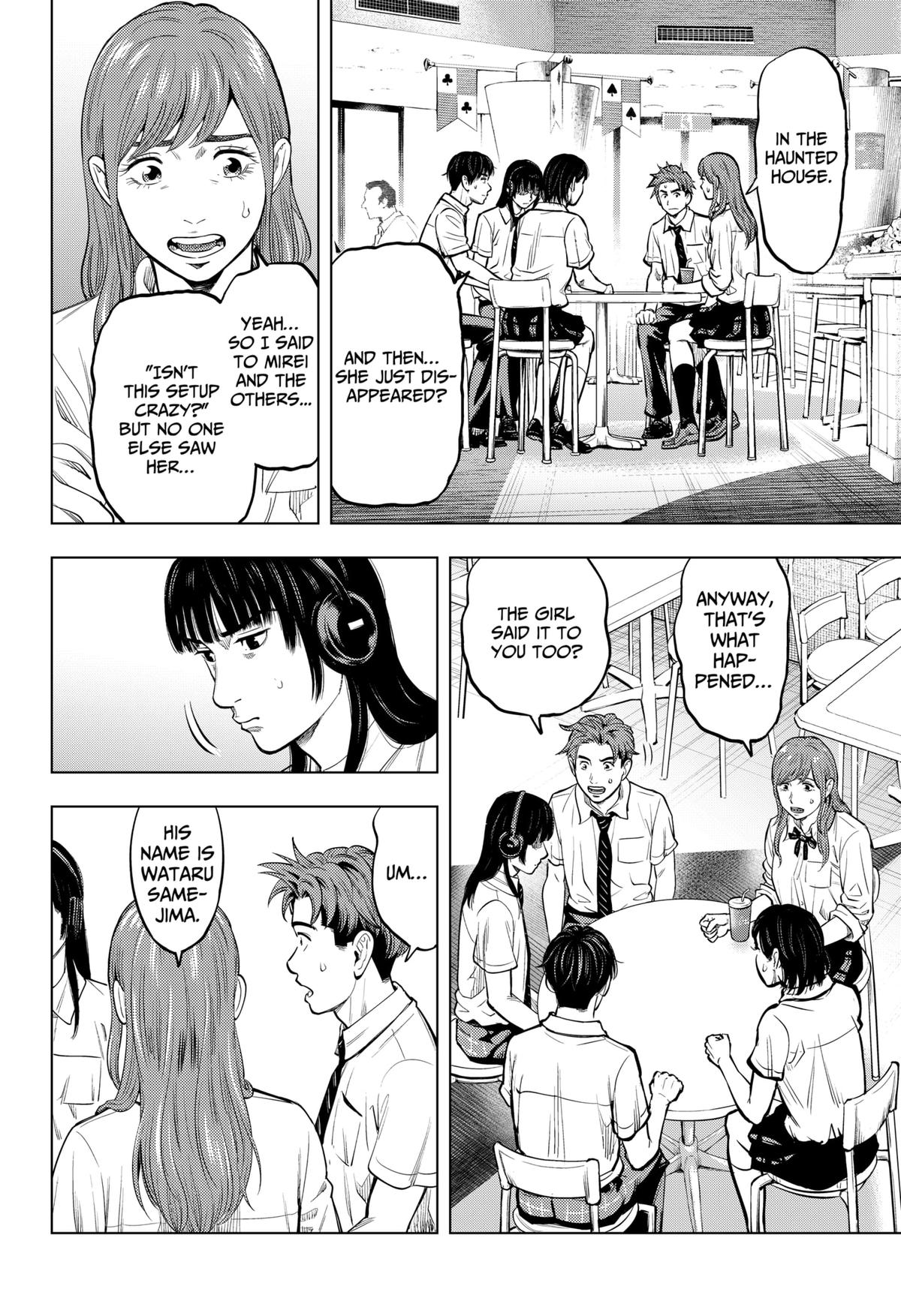 Karadasagashi: The Last Night Chap 2 - Next Chap 3