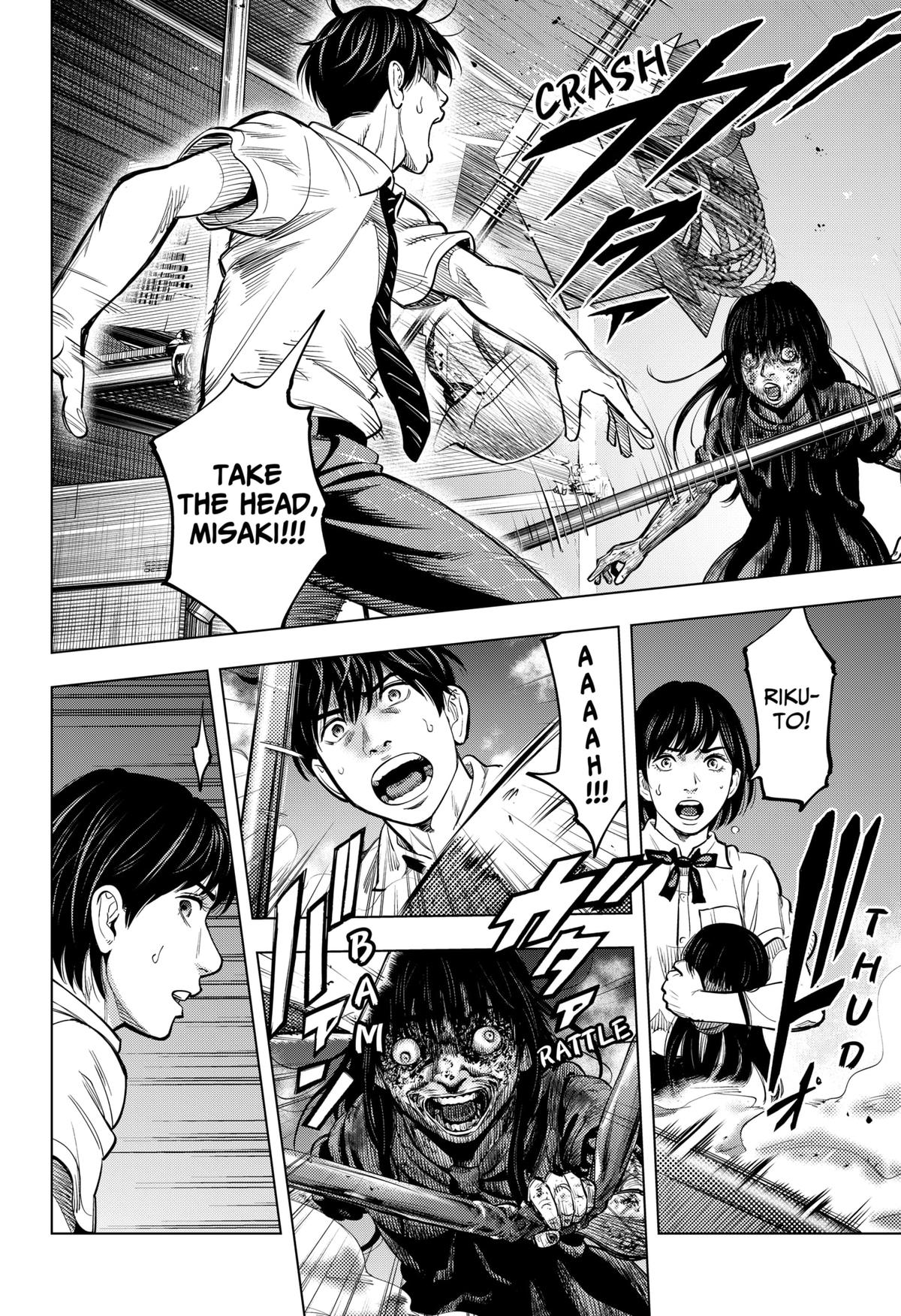 Karadasagashi: The Last Night Chap 3 - Next Chap 4
