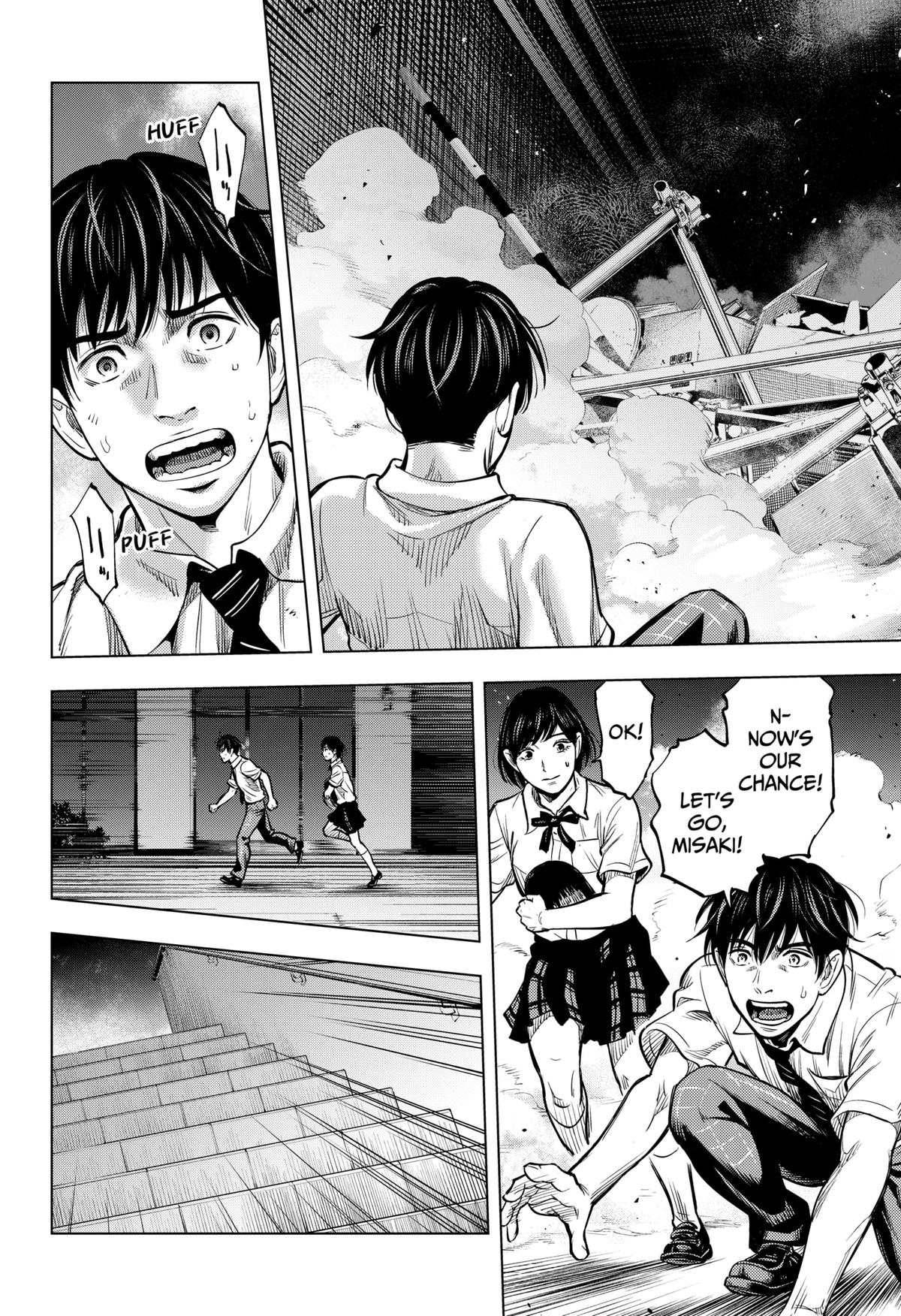 Karadasagashi: The Last Night Chap 3 - Next Chap 4