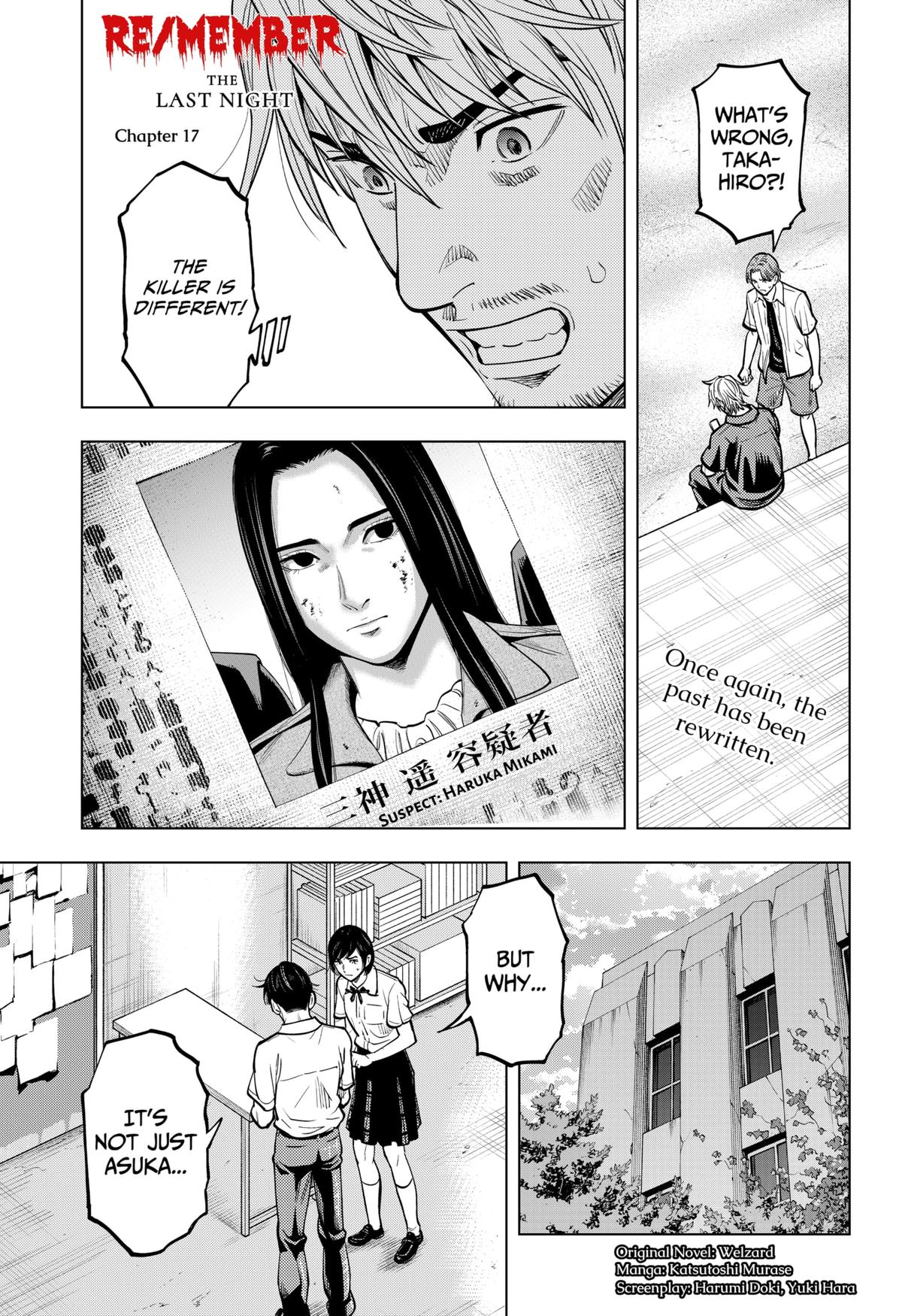 Karadasagashi: The Last Night Chap 17 - Next Chap 18