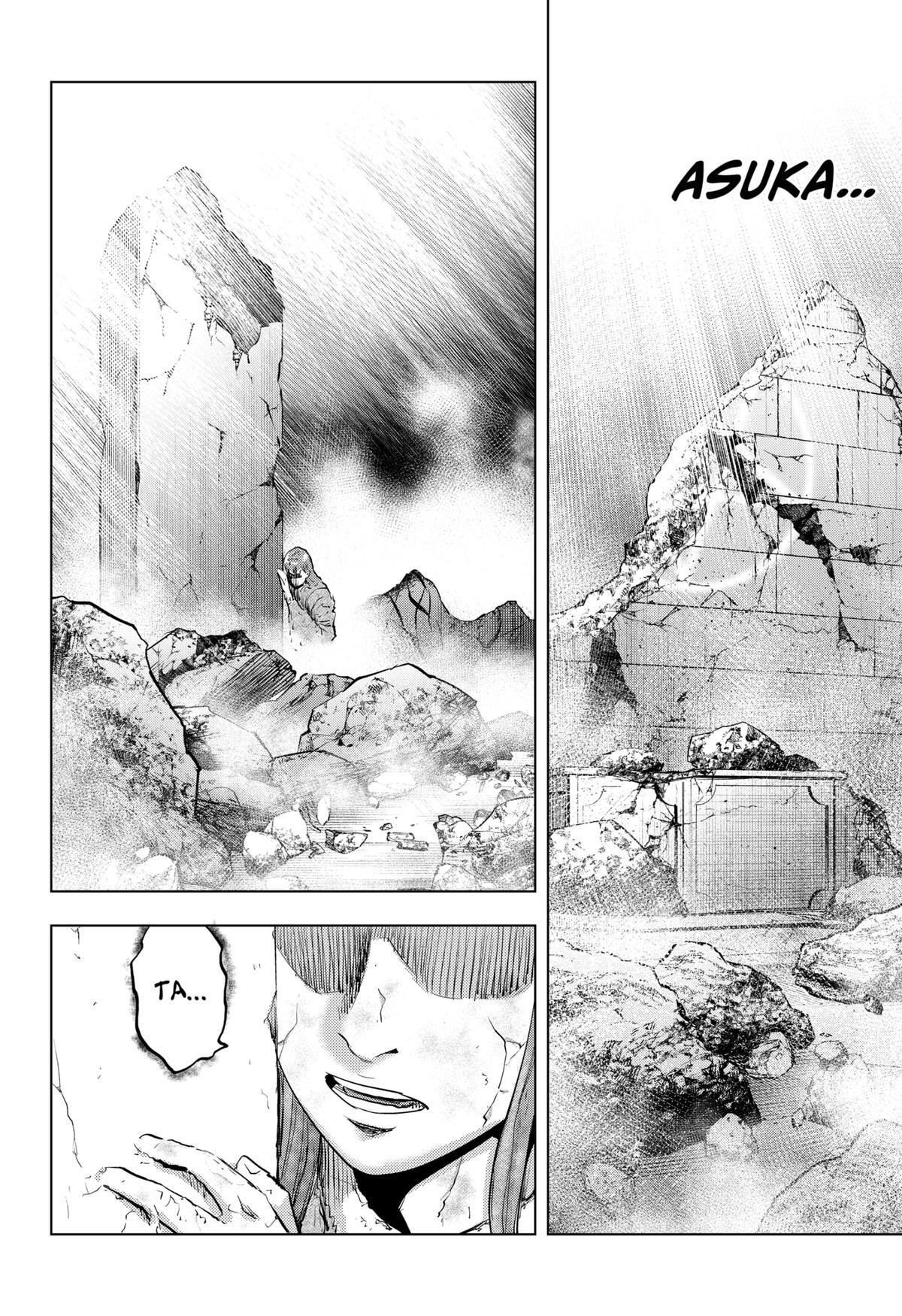 Karadasagashi: The Last Night Chap 17 - Next Chap 18