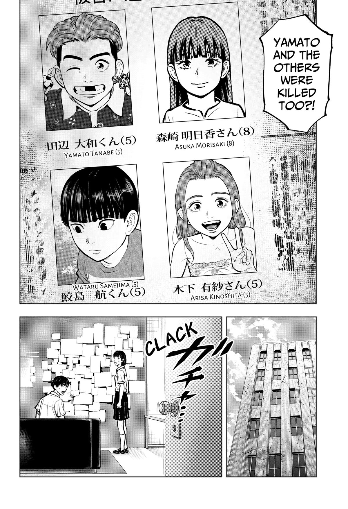 Karadasagashi: The Last Night Chap 17 - Next Chap 18