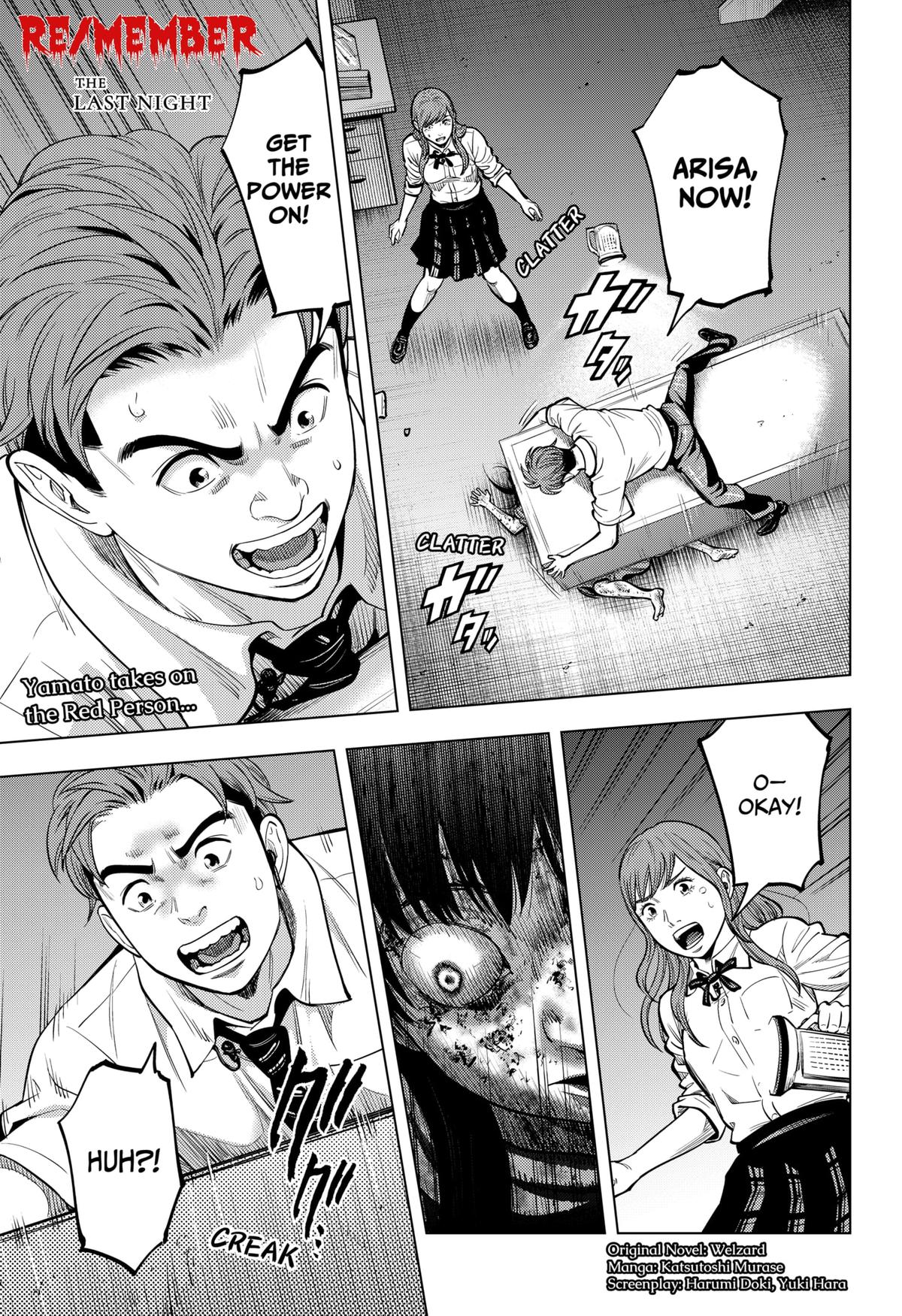 Karadasagashi: The Last Night Chap 14 - Next Chap 15