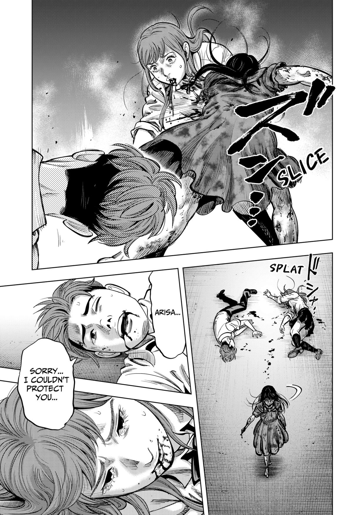 Karadasagashi: The Last Night Chap 14 - Next Chap 15