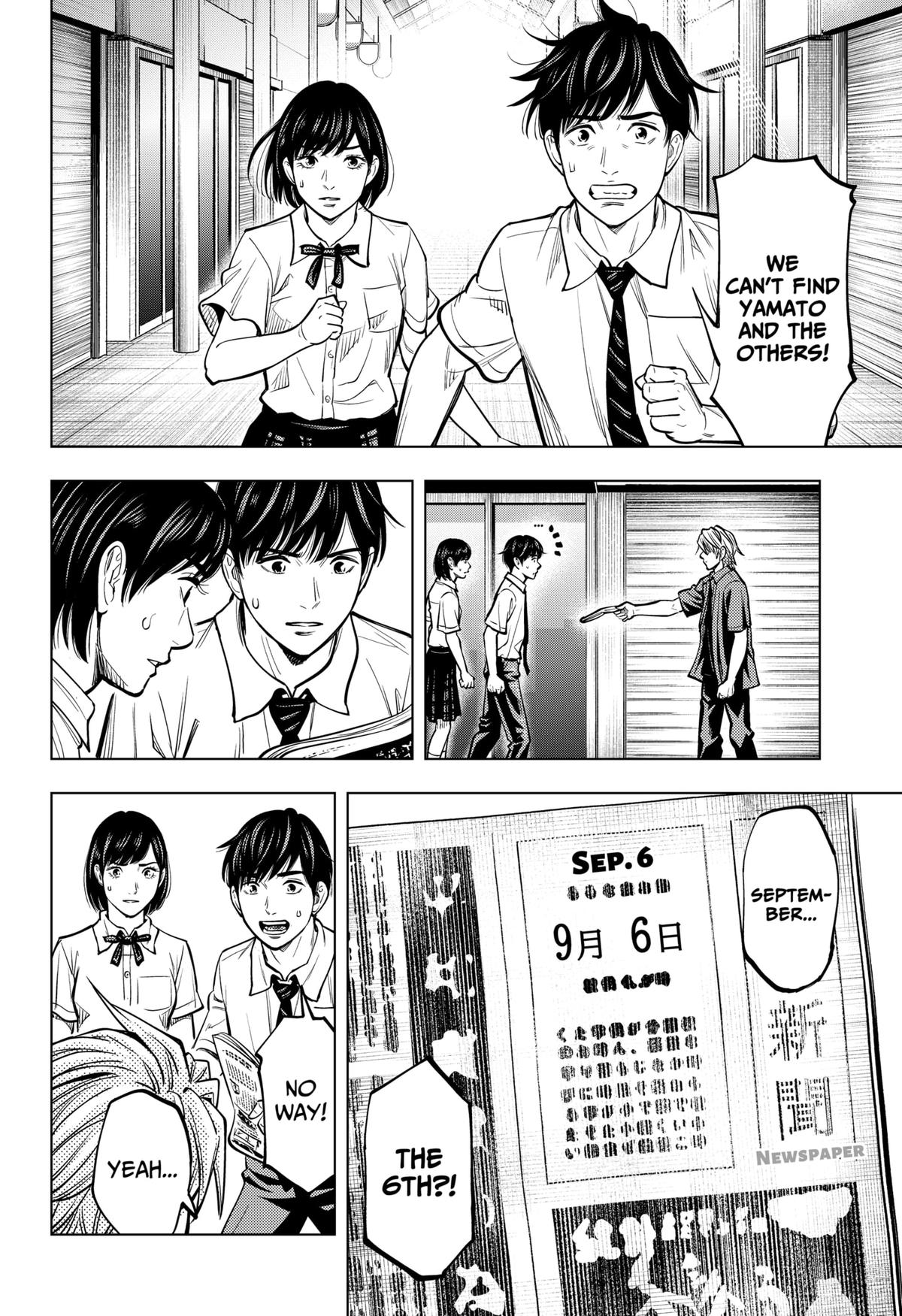 Karadasagashi: The Last Night Chap 15 - Next Chap 16