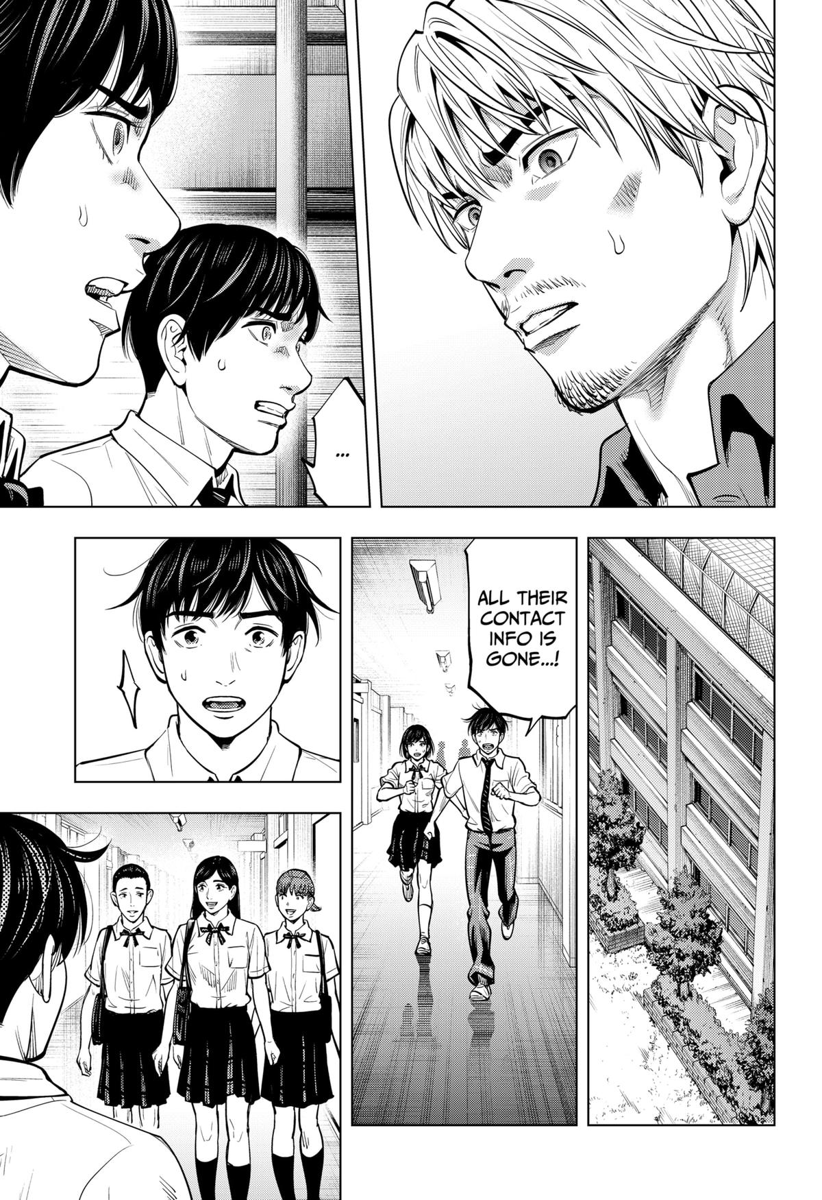 Karadasagashi: The Last Night Chap 16 - Next Chap 17